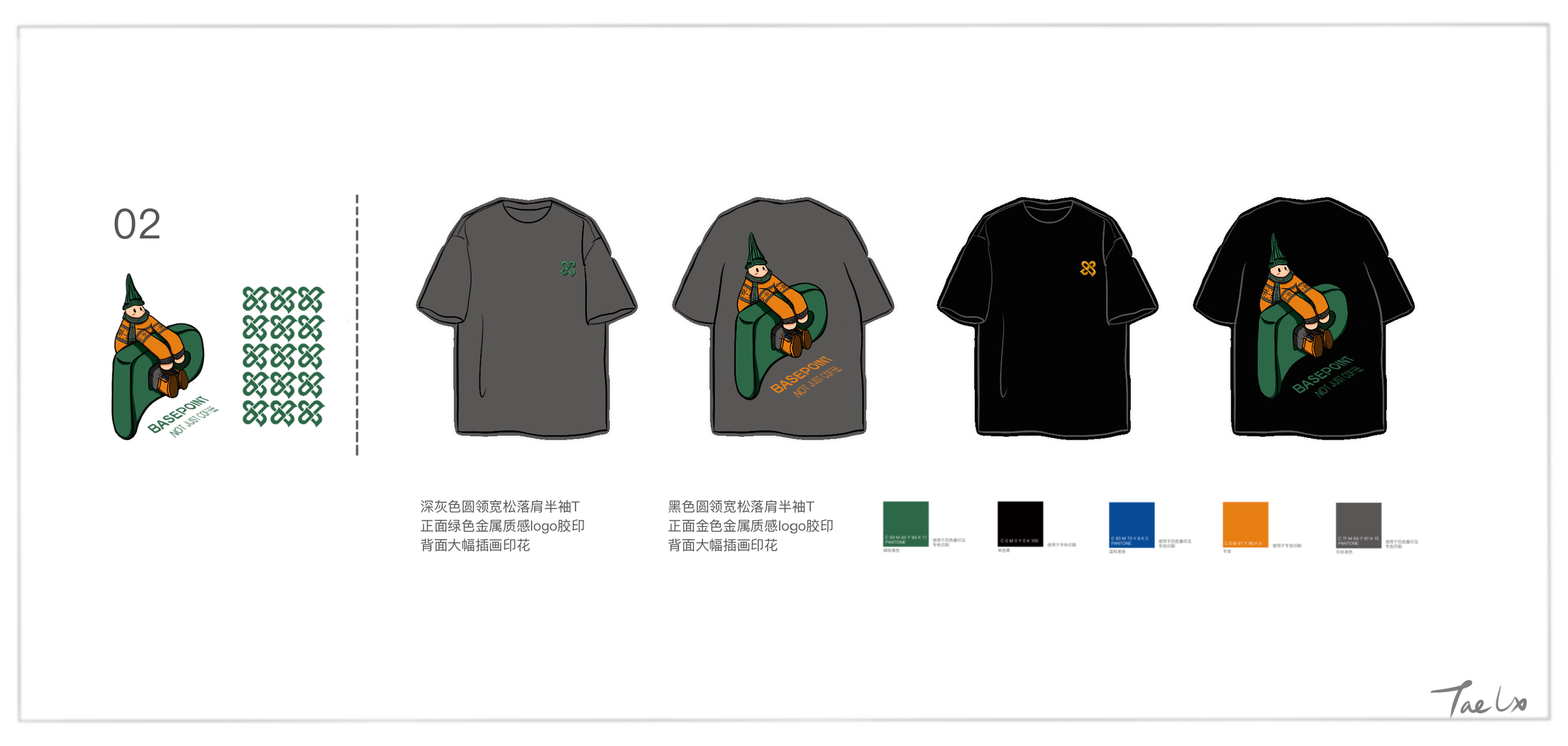 BASEPOINT-MERCH Design- TaeLx_页面_4.png