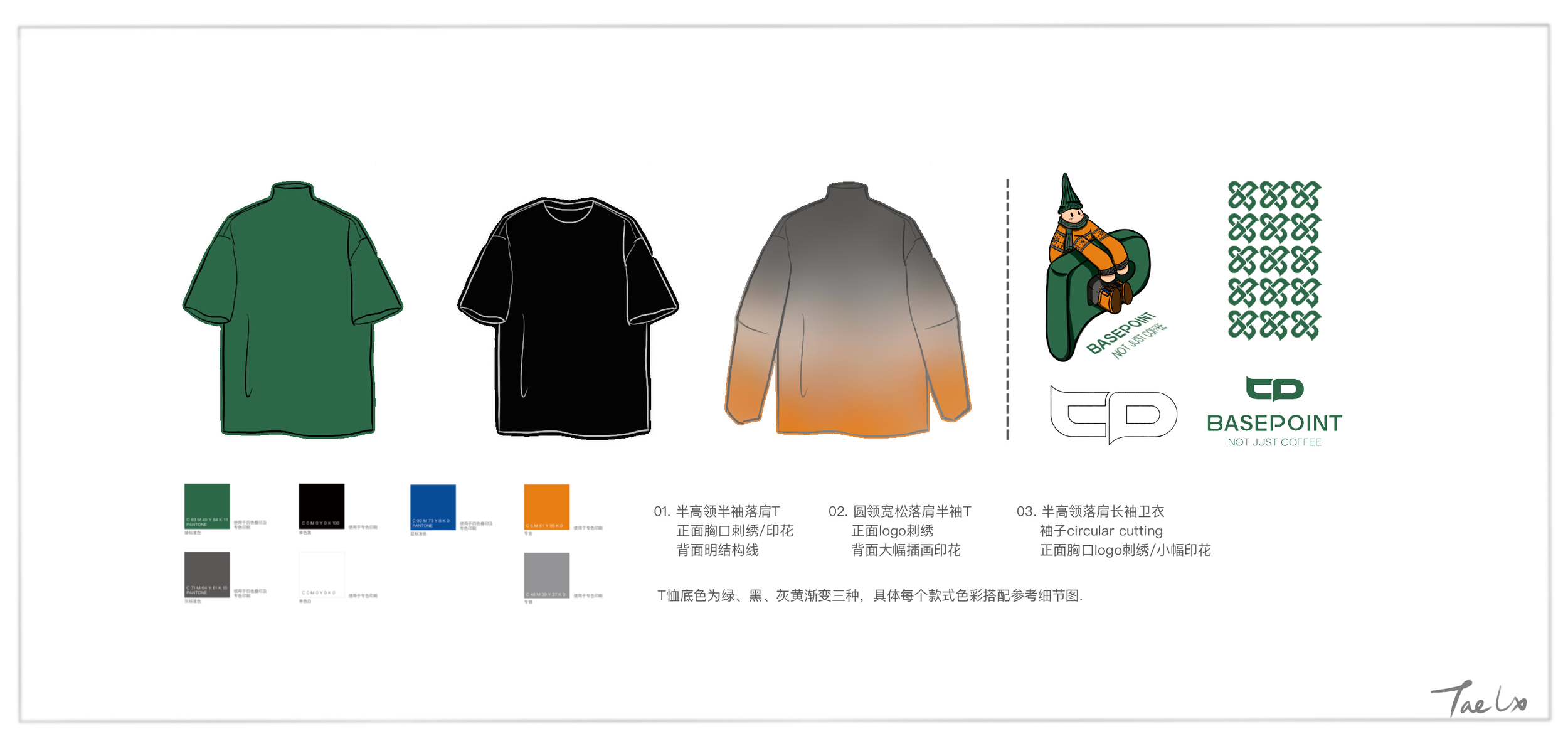 BASEPOINT-MERCH Design- TaeLx_页面_2.png