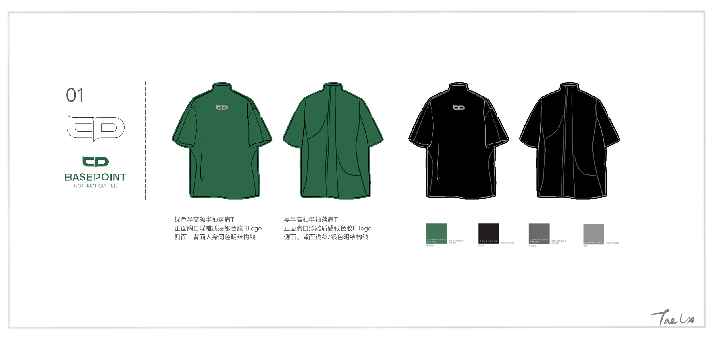 BASEPOINT-MERCH Design- TaeLx_页面_3.png