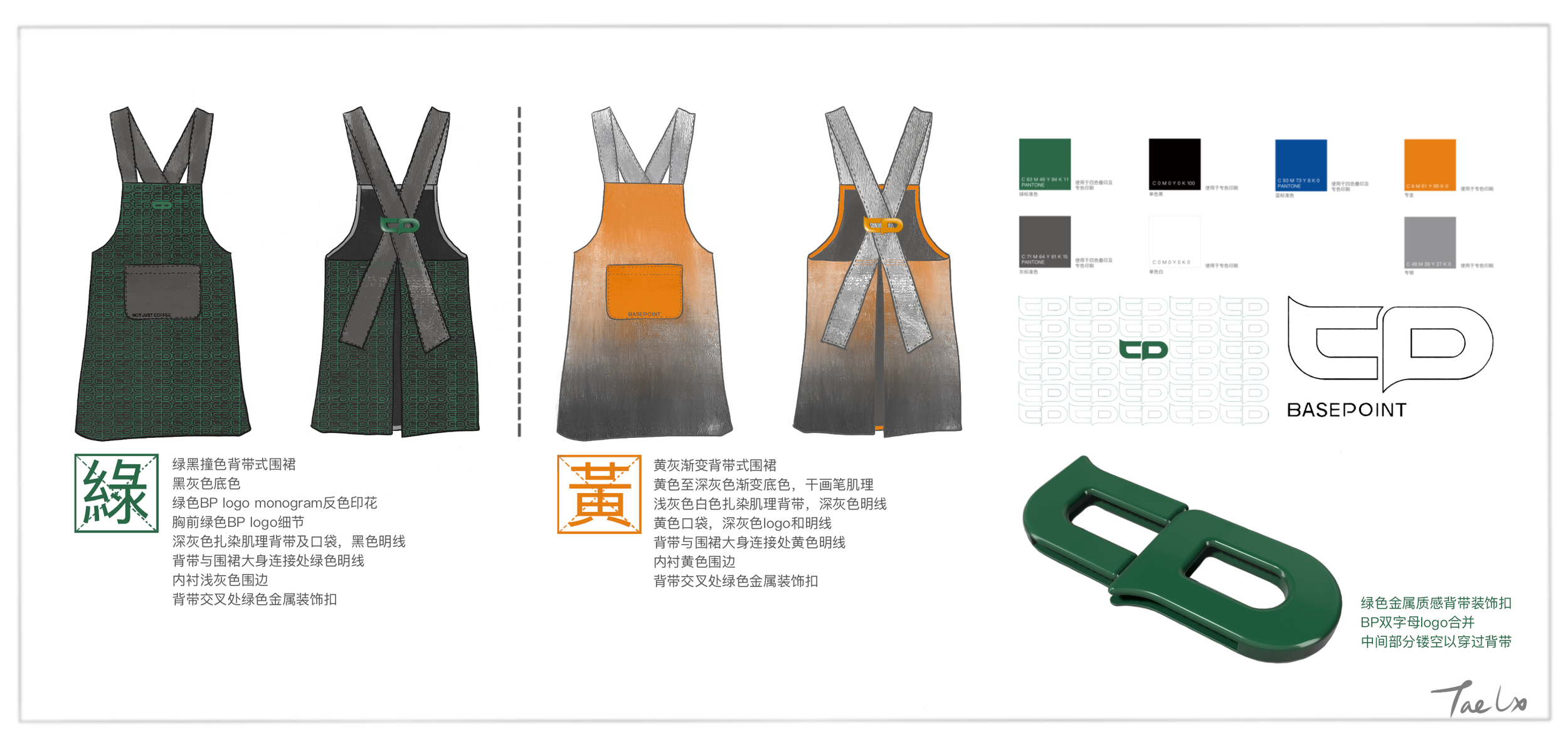 BASEPOINT-MERCH Design- TaeLx_页面_8.png