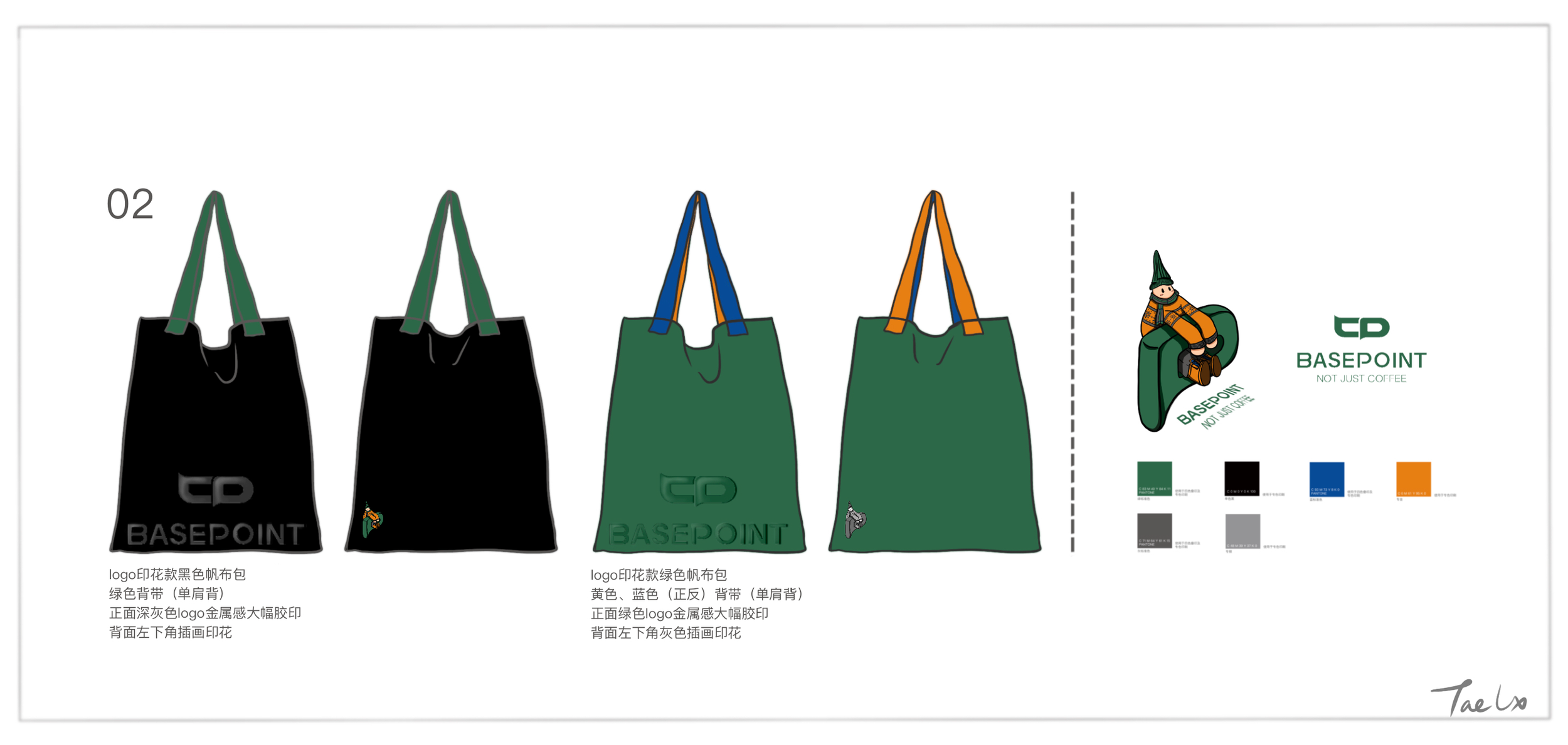 BASEPOINT-MERCH Design- TaeLx_页面_7.png