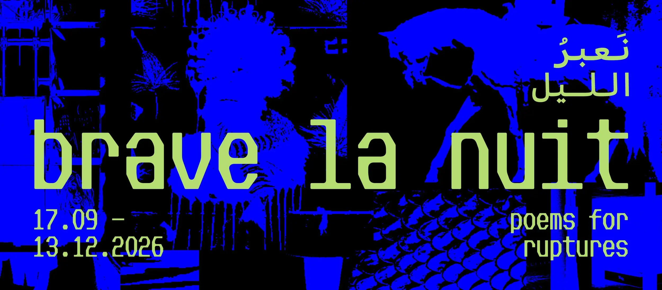 brave-la-nuit_web-banner.webp