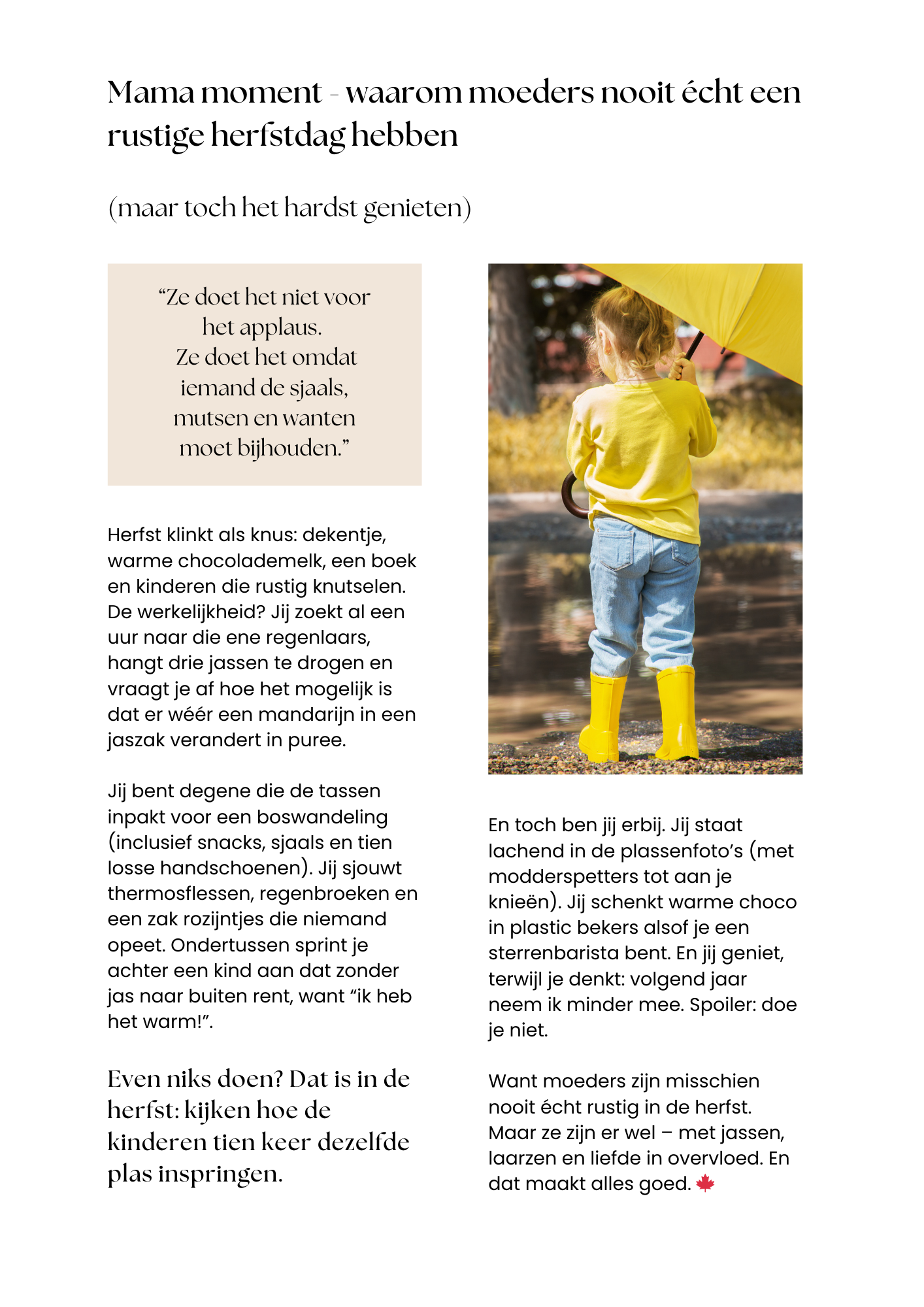 Blog pagina mama moment: waarom moeders nooit echt een rustige herfstdag hebben