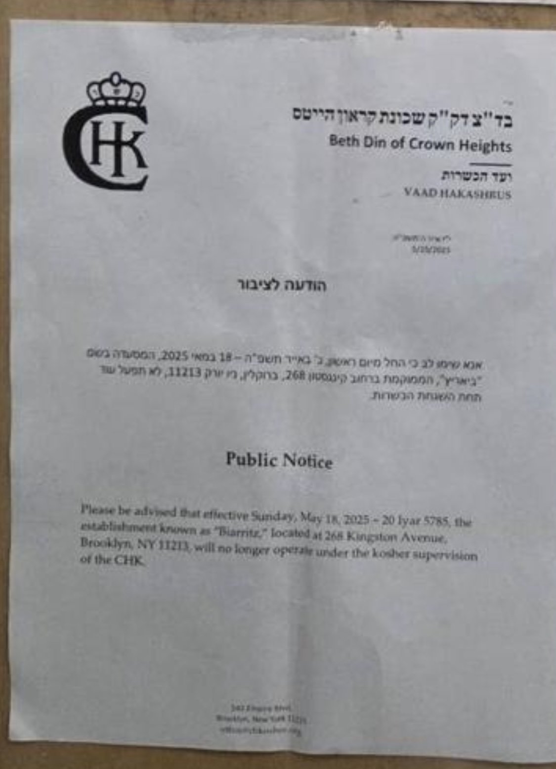 Community Notice: Biarritz Restaurant No Longer Under CHK Certification