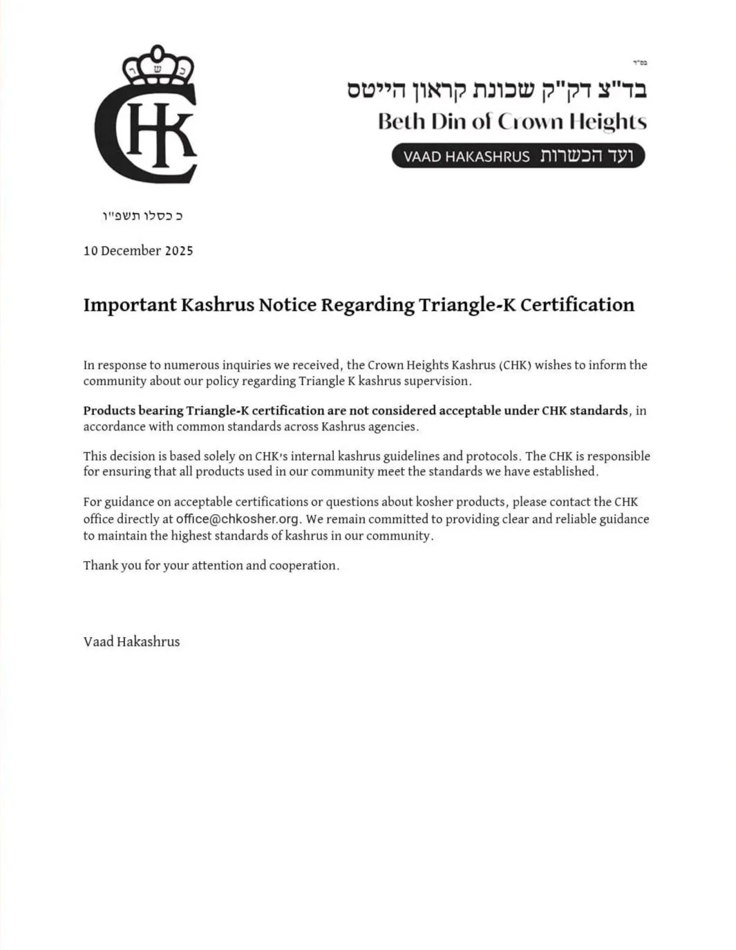 Important Kashrus Notice Regarding Triangle-K Certification