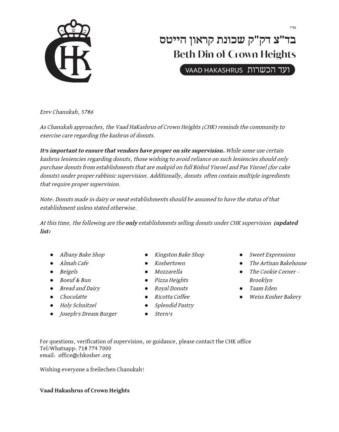 CHK Kashrus Advisory for Chanukah Donuts