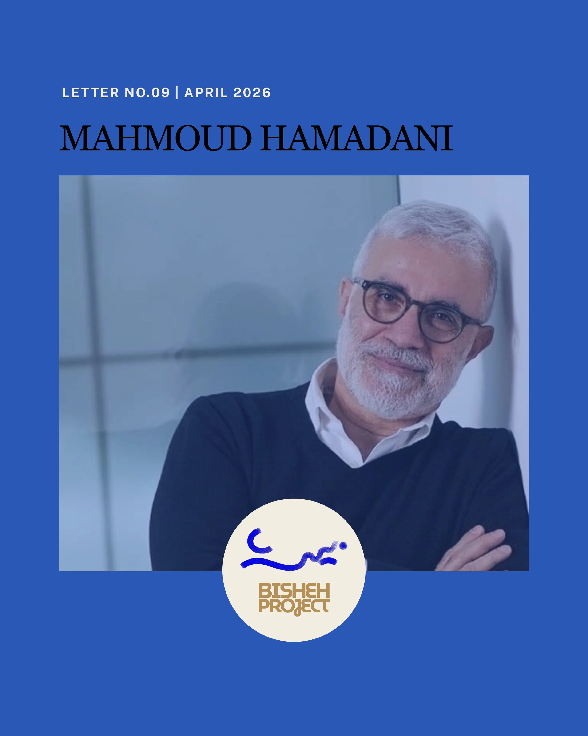 Letter NO. 09 | Mahmoud Hamadani