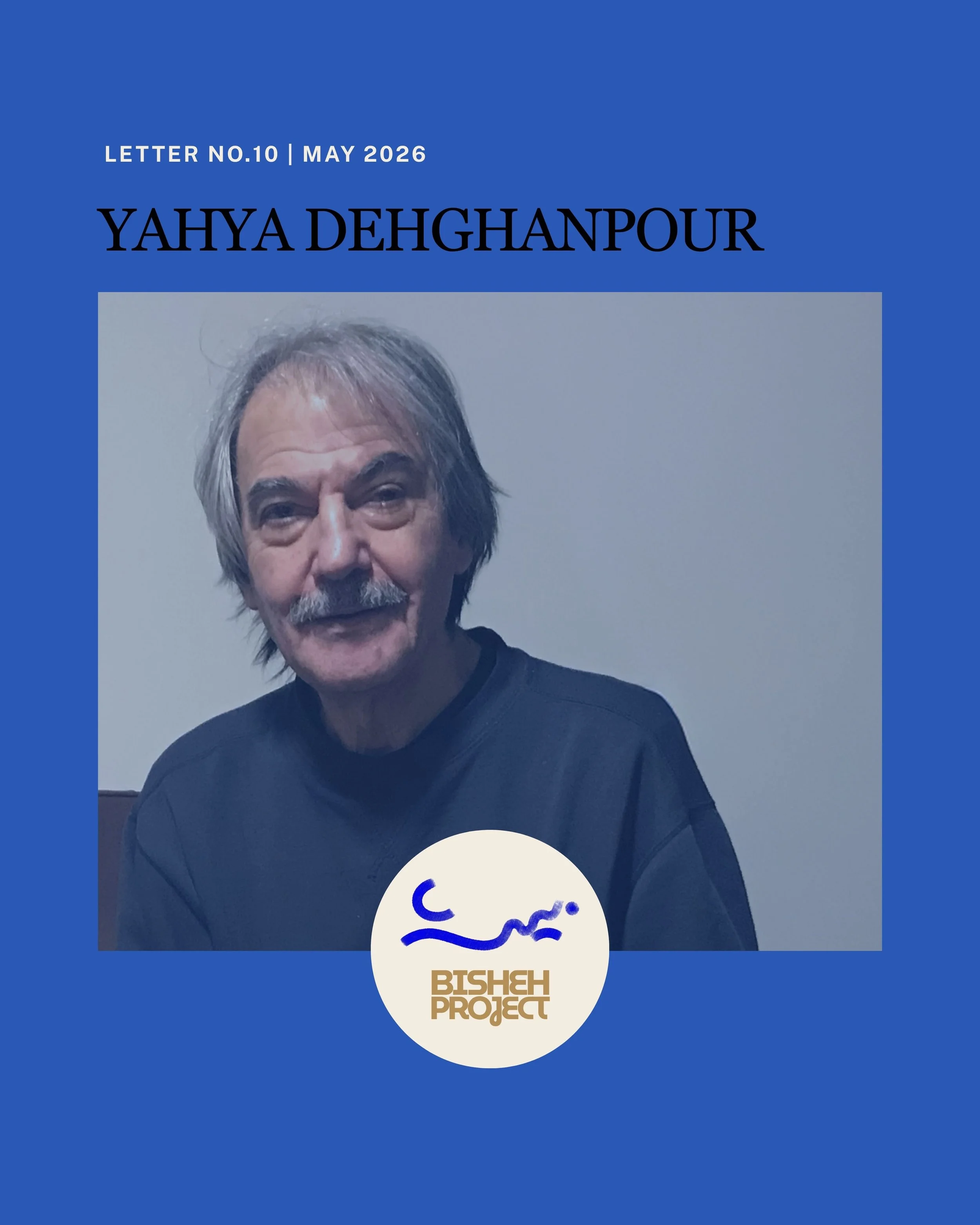 Letter NO. 10 | Yahya Dehghanpour 