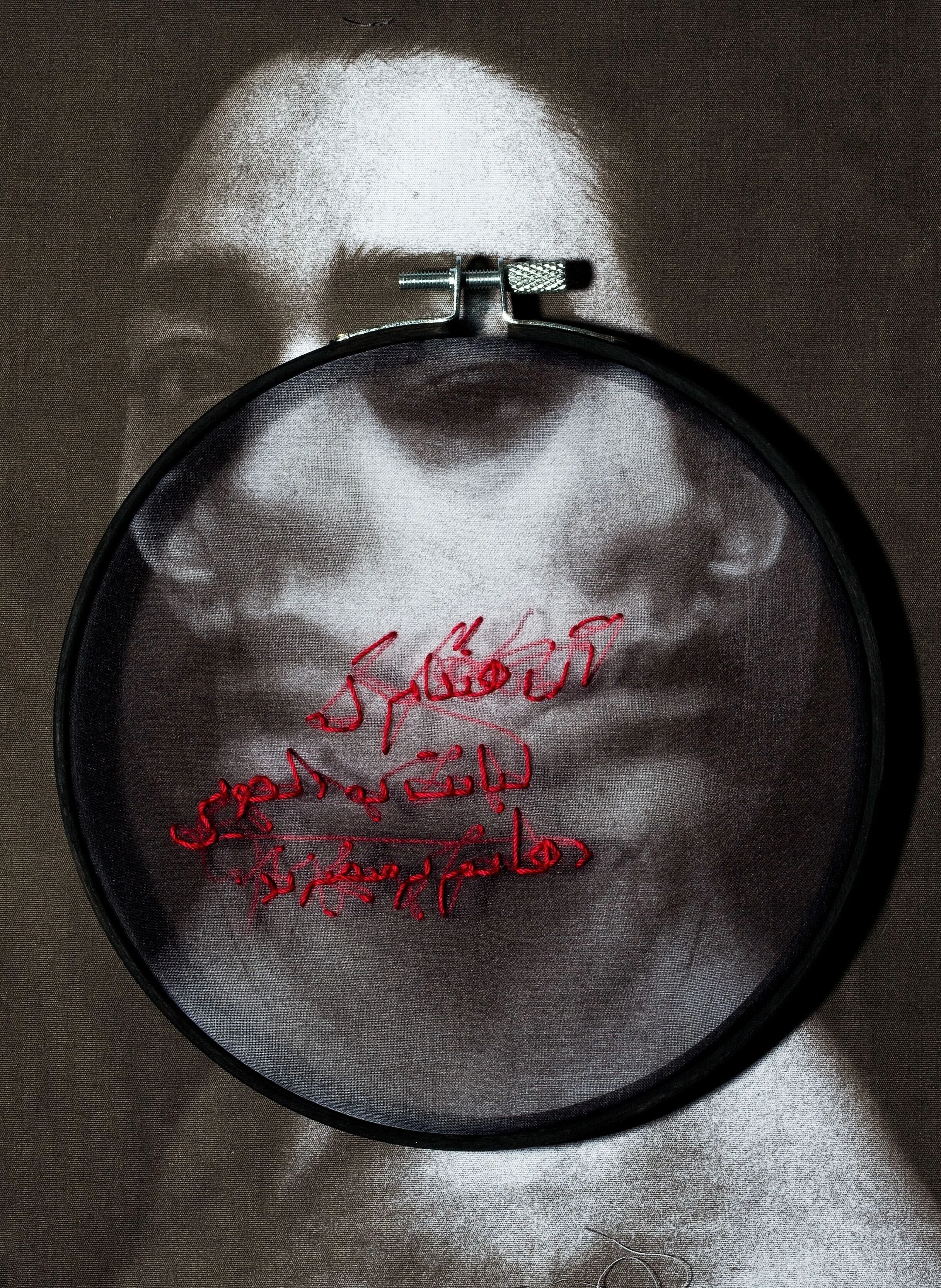 When your lips rise to comfort