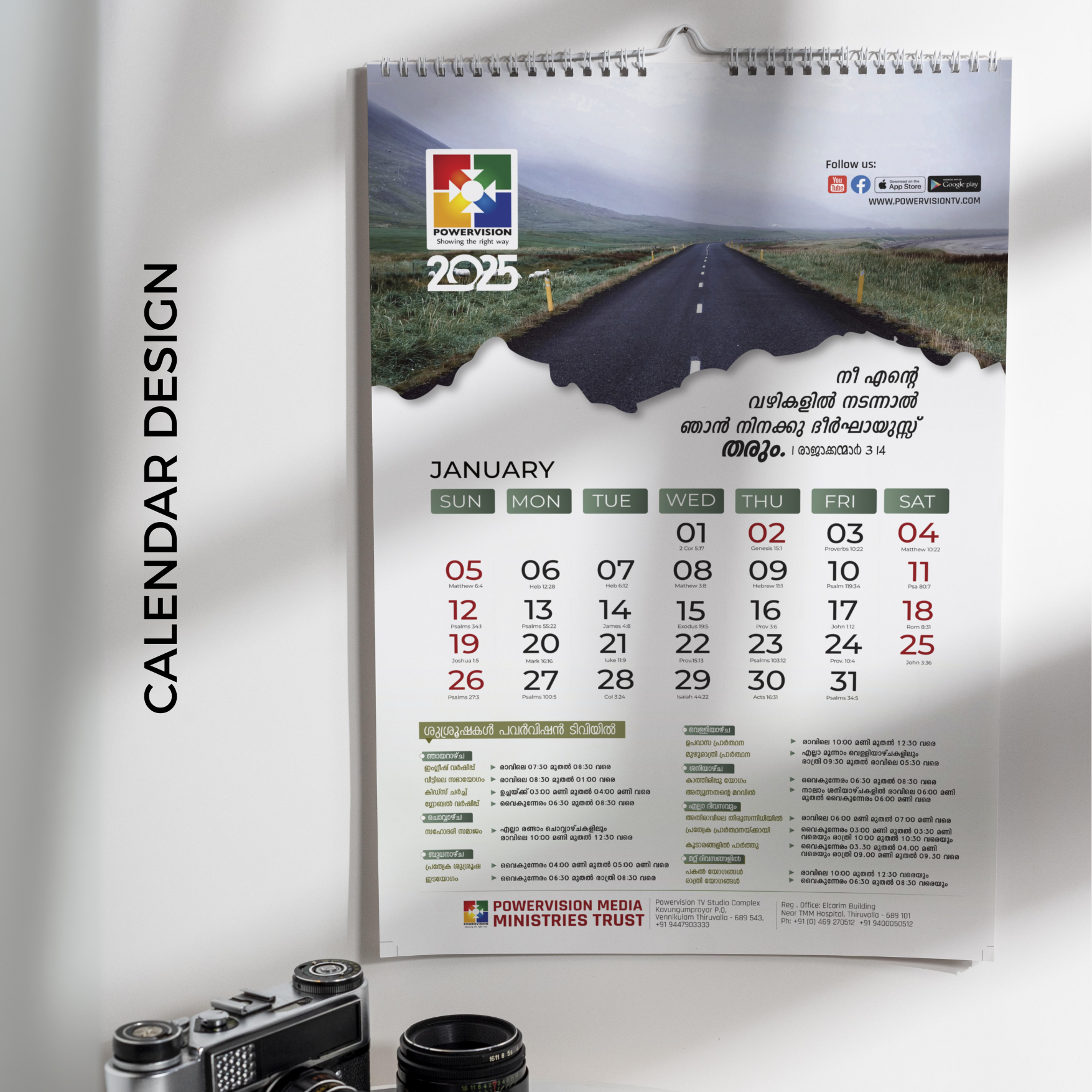 PV calendar design.png