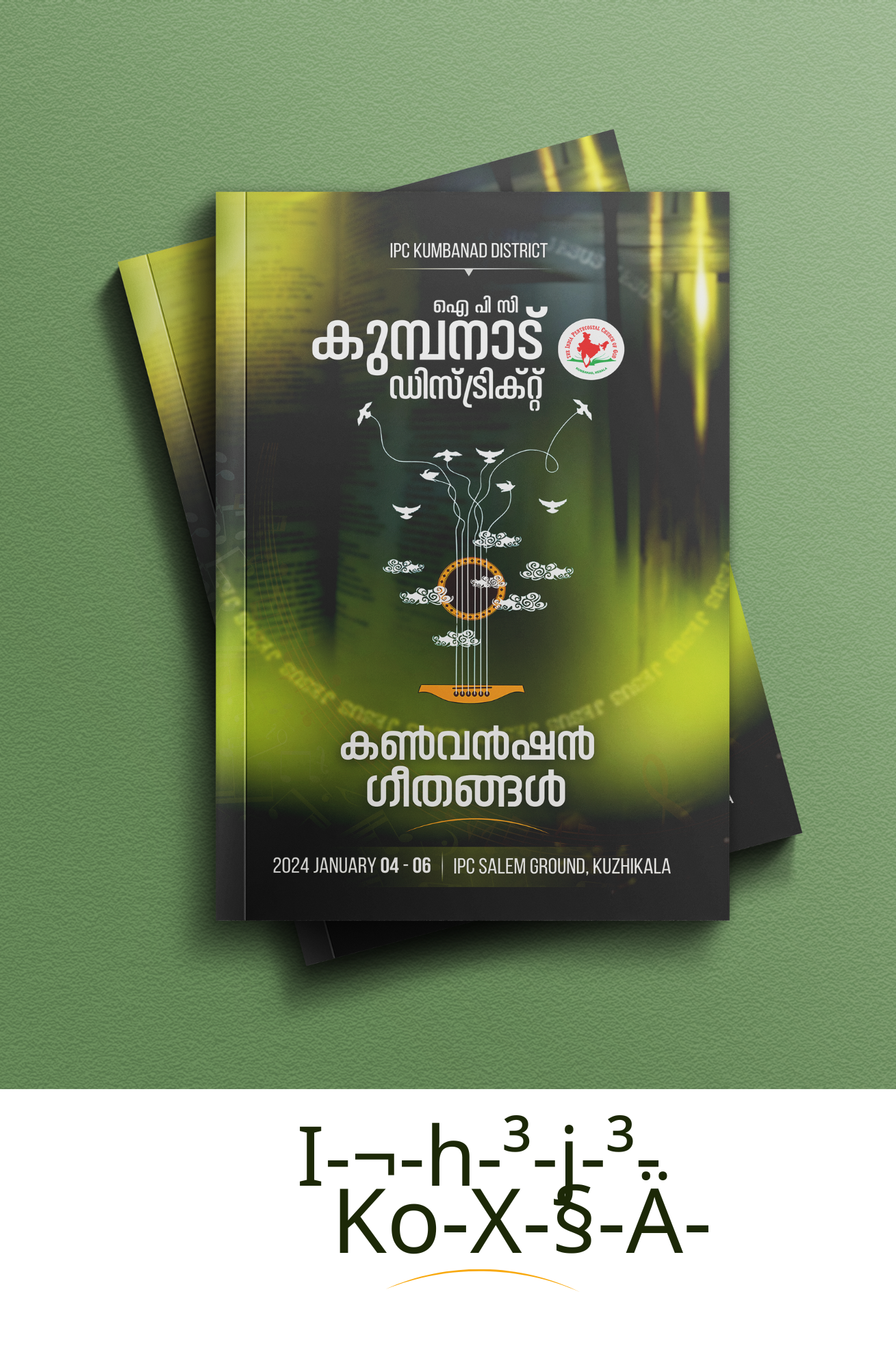 IPC kumbanad song book.png