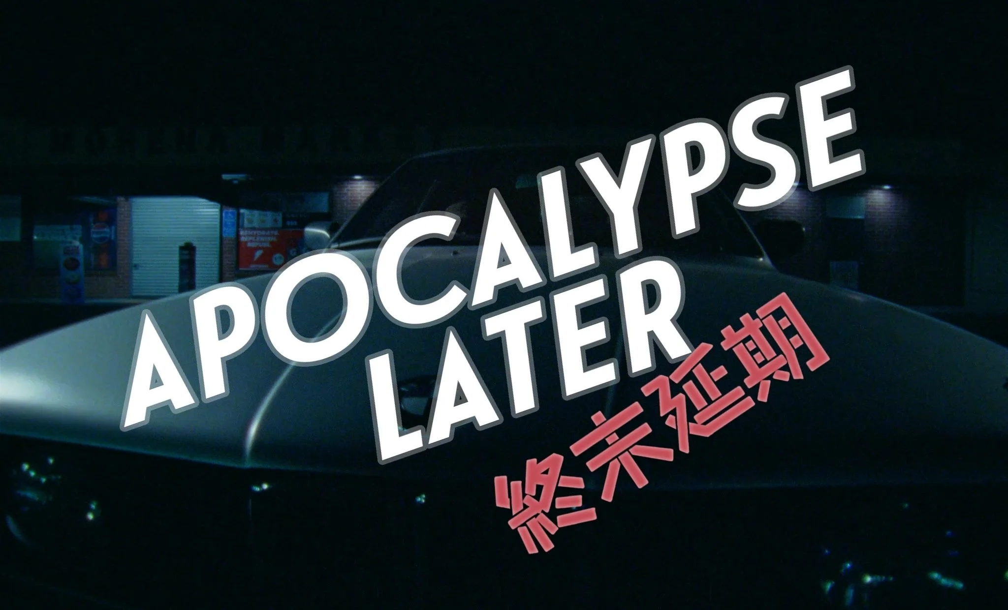 ApocalypseL8er__1.6.3.jpg