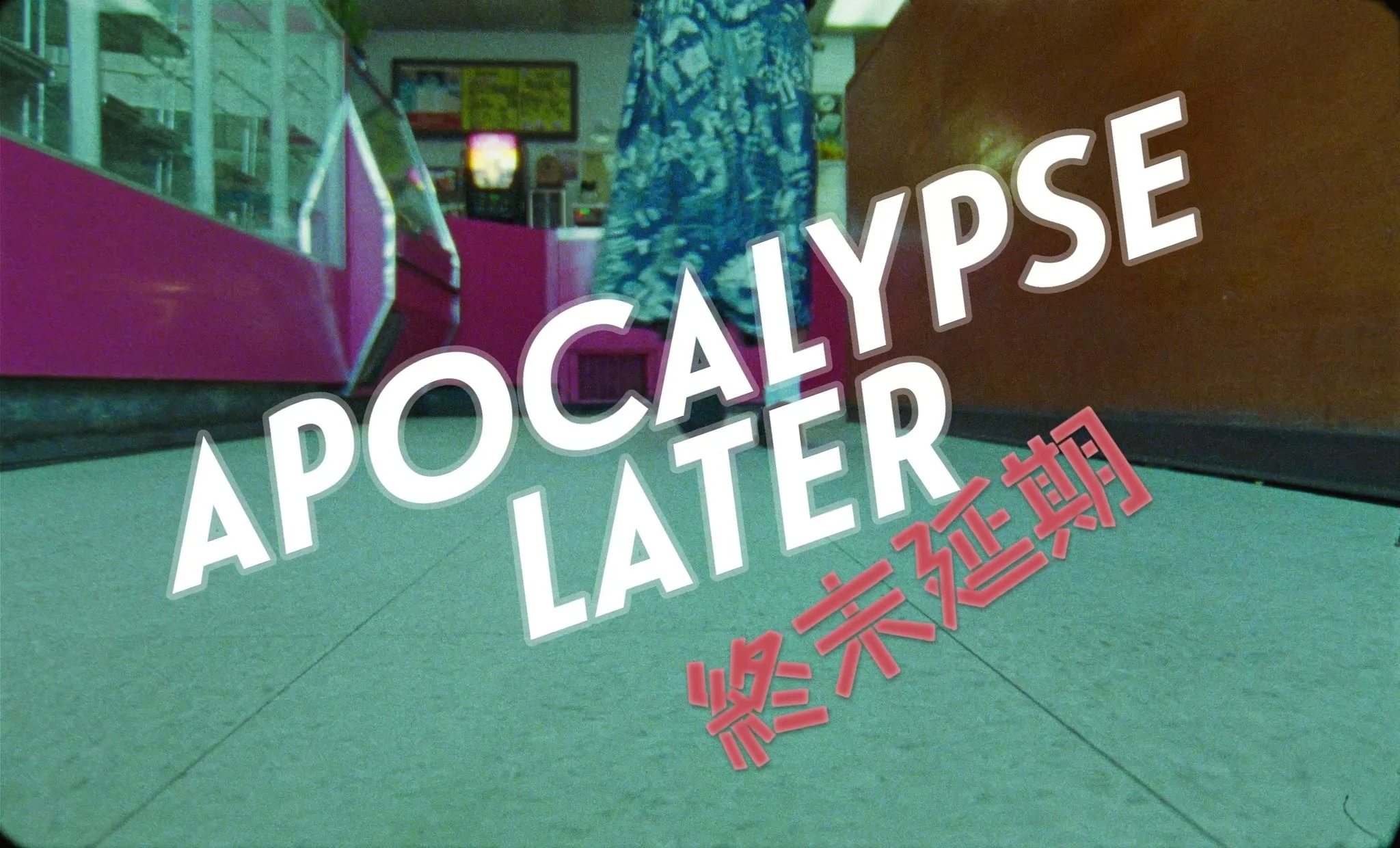 ApocalypseL8er__1.2.6.jpg