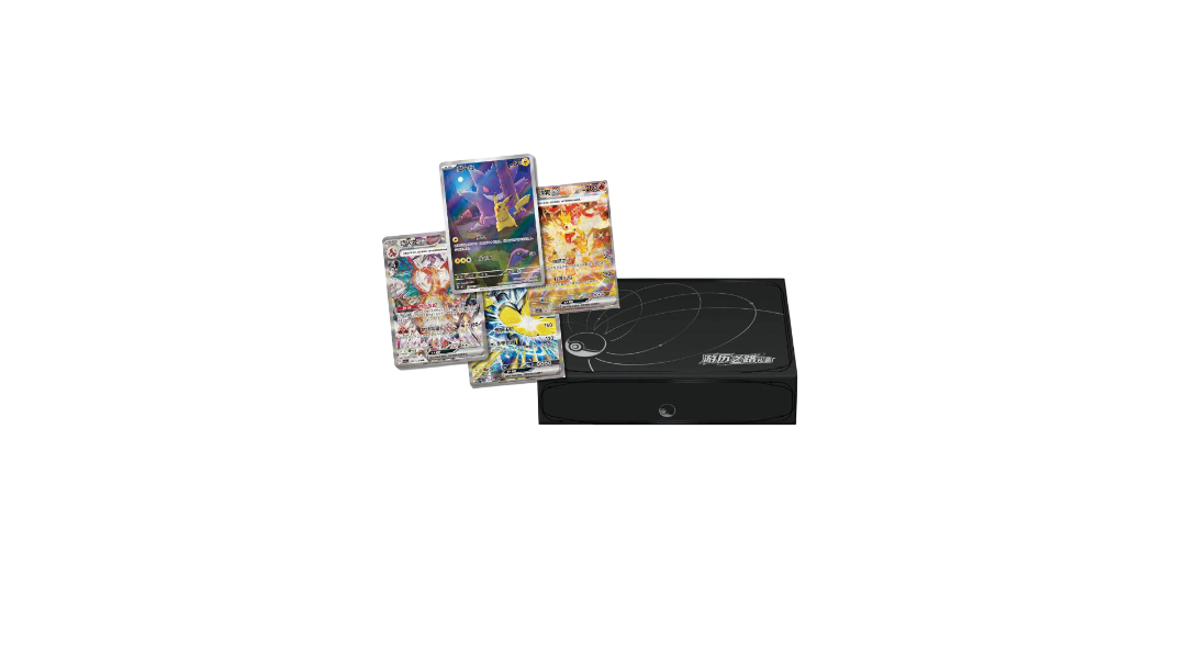 Simplified Chinese Journey Path Gift Box (LIMITED EDITION)