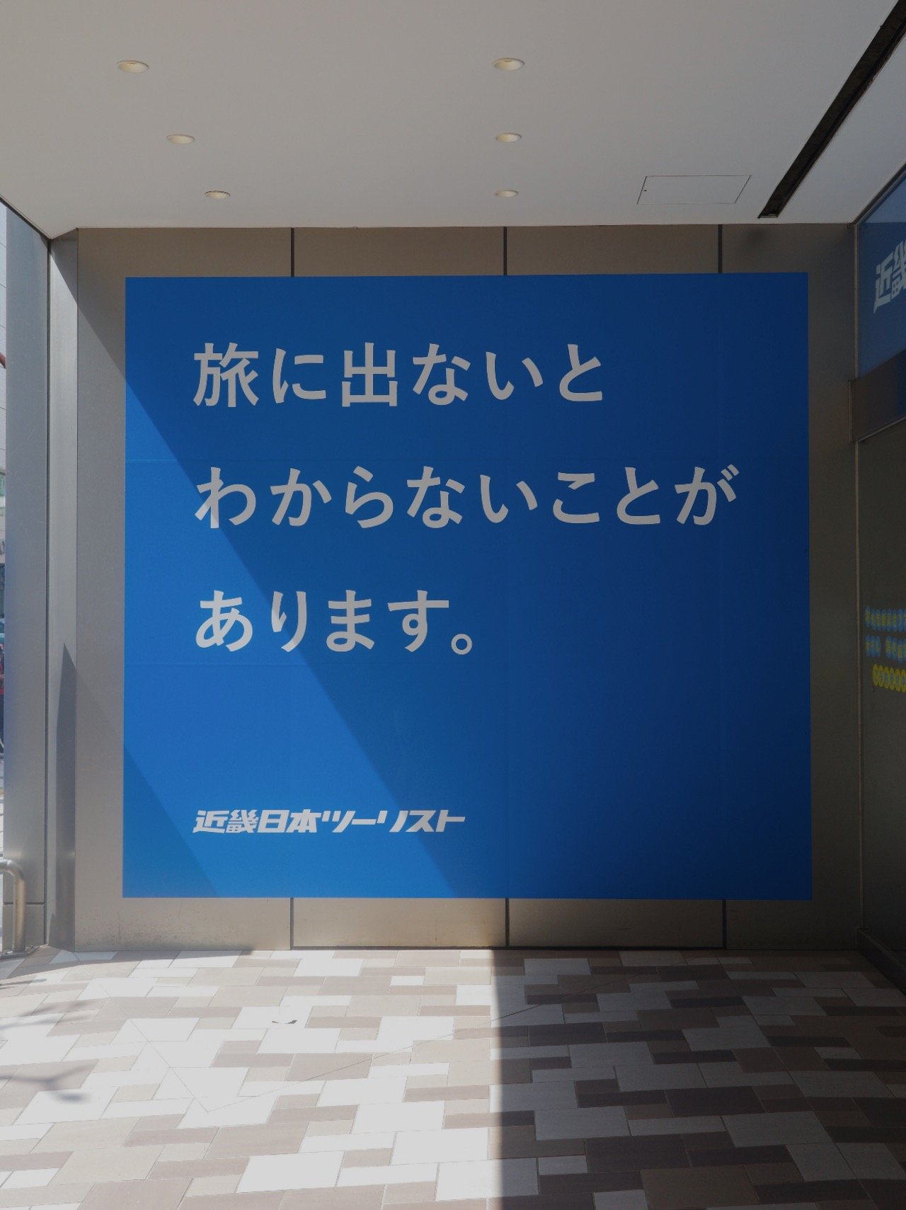 klutch_web_location scouting_part1_2.JPG