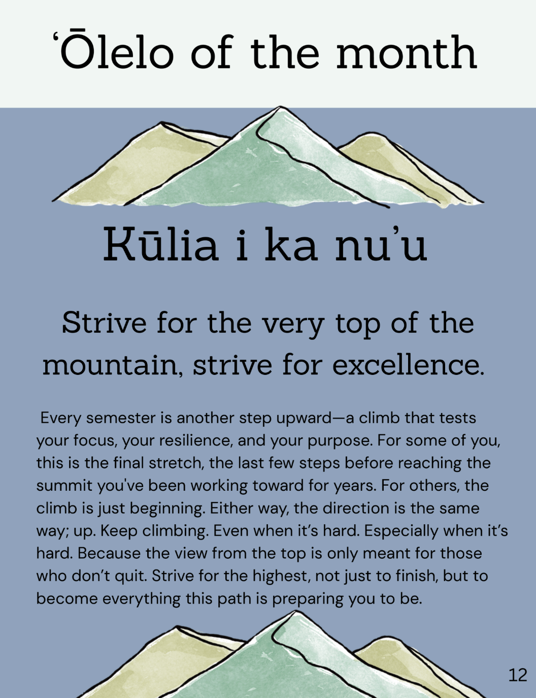 Screenshot 2025-12-14 at 7.34.08 PM.png