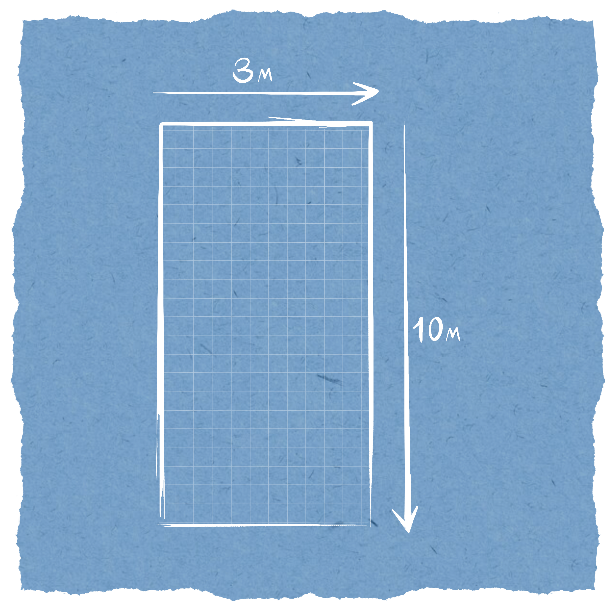 Blueprint of a volleyball court with dimensions marked: 3 meters wide and 10 meters long, on a blue background.