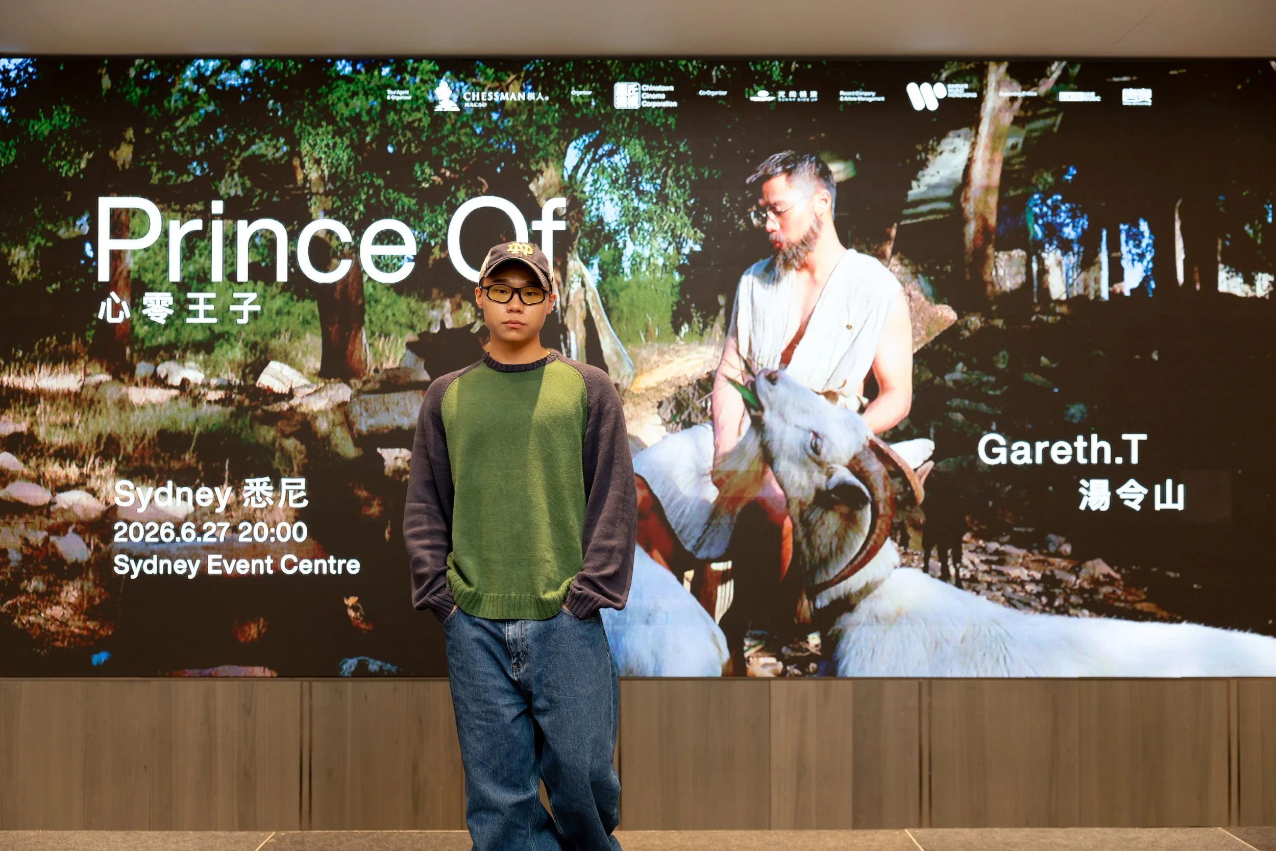 《Gareth.T －Prince Of nothing 湯令山 - 心零王子 》悉尼站｜澳洲站記者會圓滿舉行