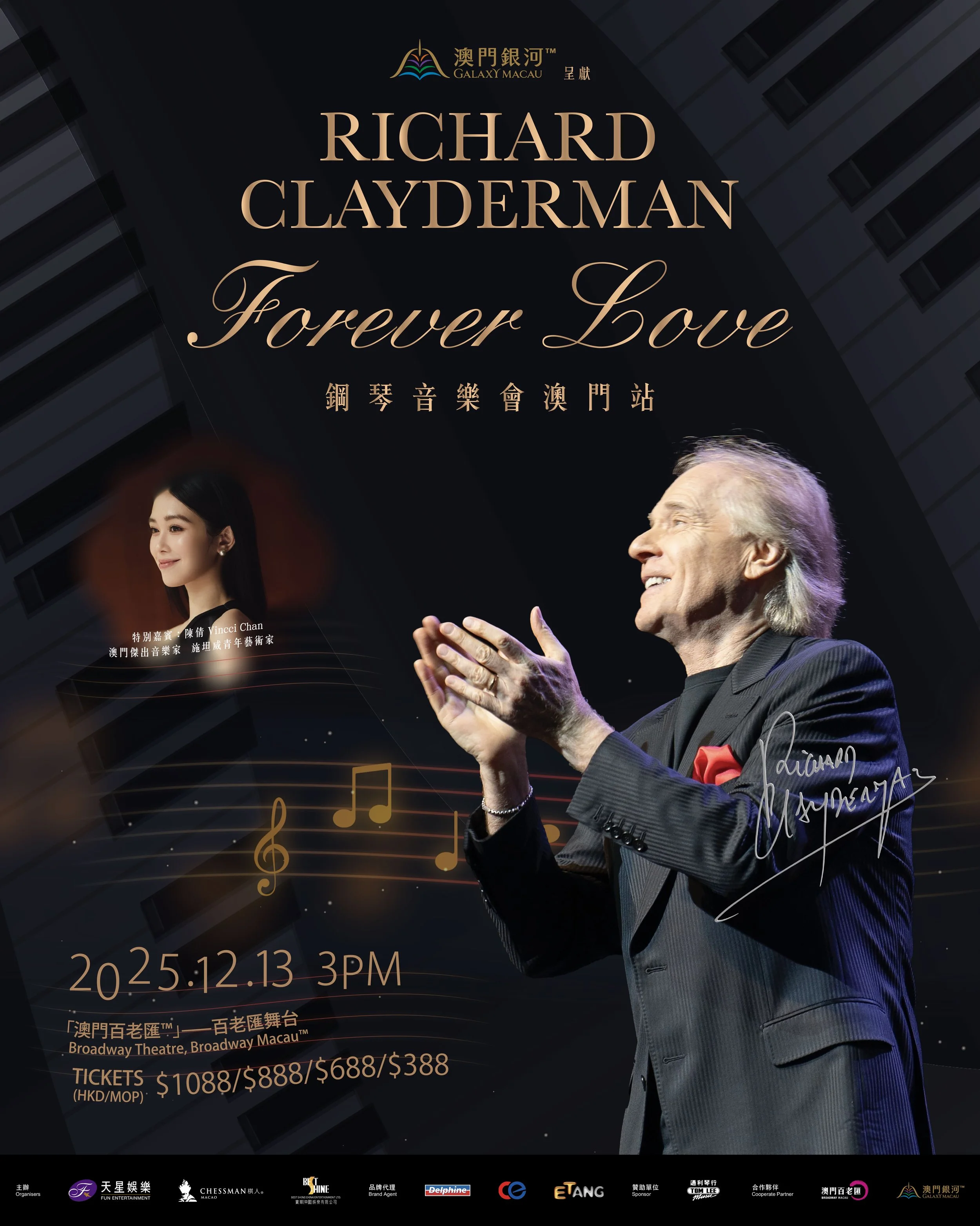 《「澳門銀河」 呈獻 Richard Clayderman “Forever Love”鋼琴音樂會澳門站》｜特別嘉賓　施坦威青年藝術家陳倩Vincci Chan