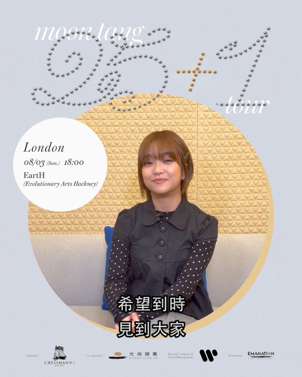 moon tang ‘25+1’ tour - London｜message from moon