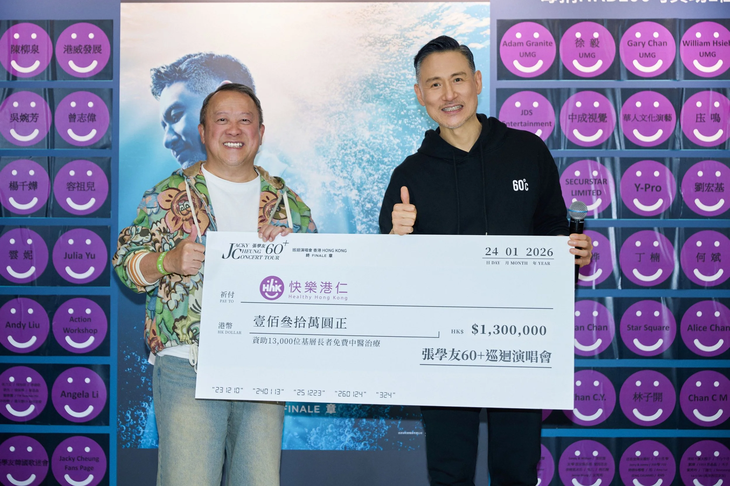 PR pix 3_JC60+ HK Finale.jpg