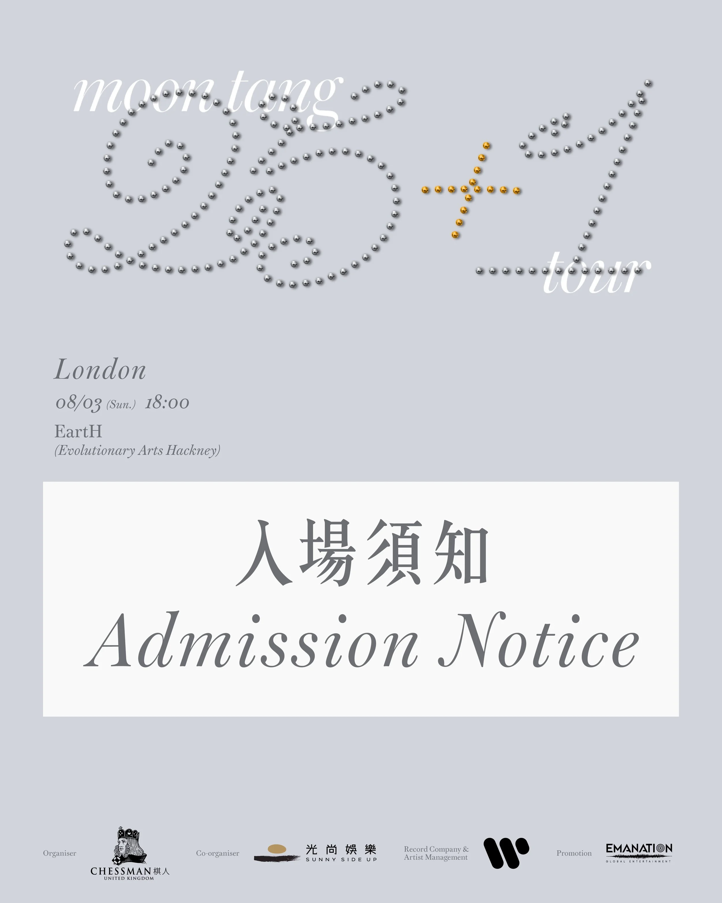 moon tang ‘25+1’ tour - London｜入場須知