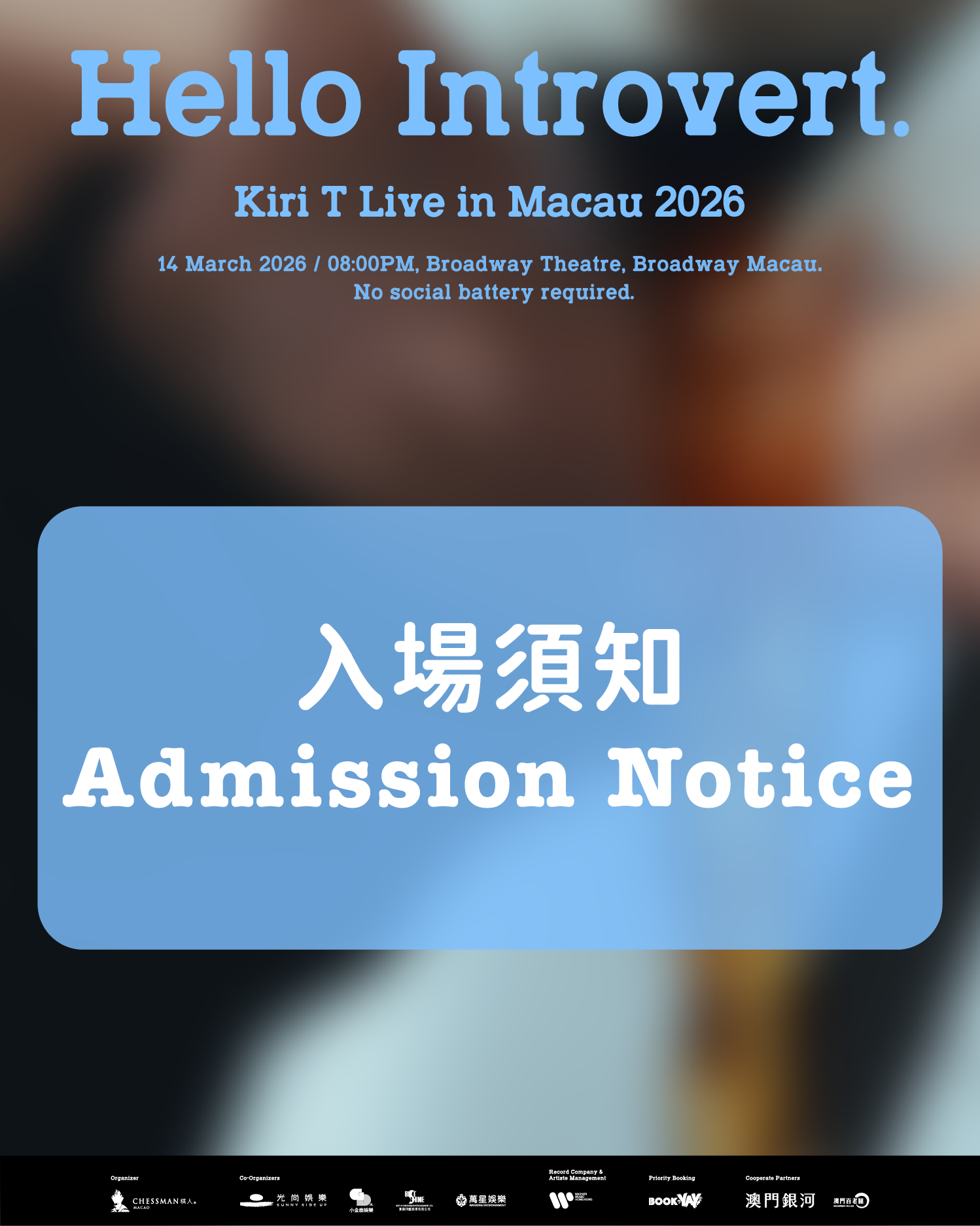 Kiri T "Hello Introvert" Live in Macau 2026｜入場須知  及尚餘極少量$680加開門票