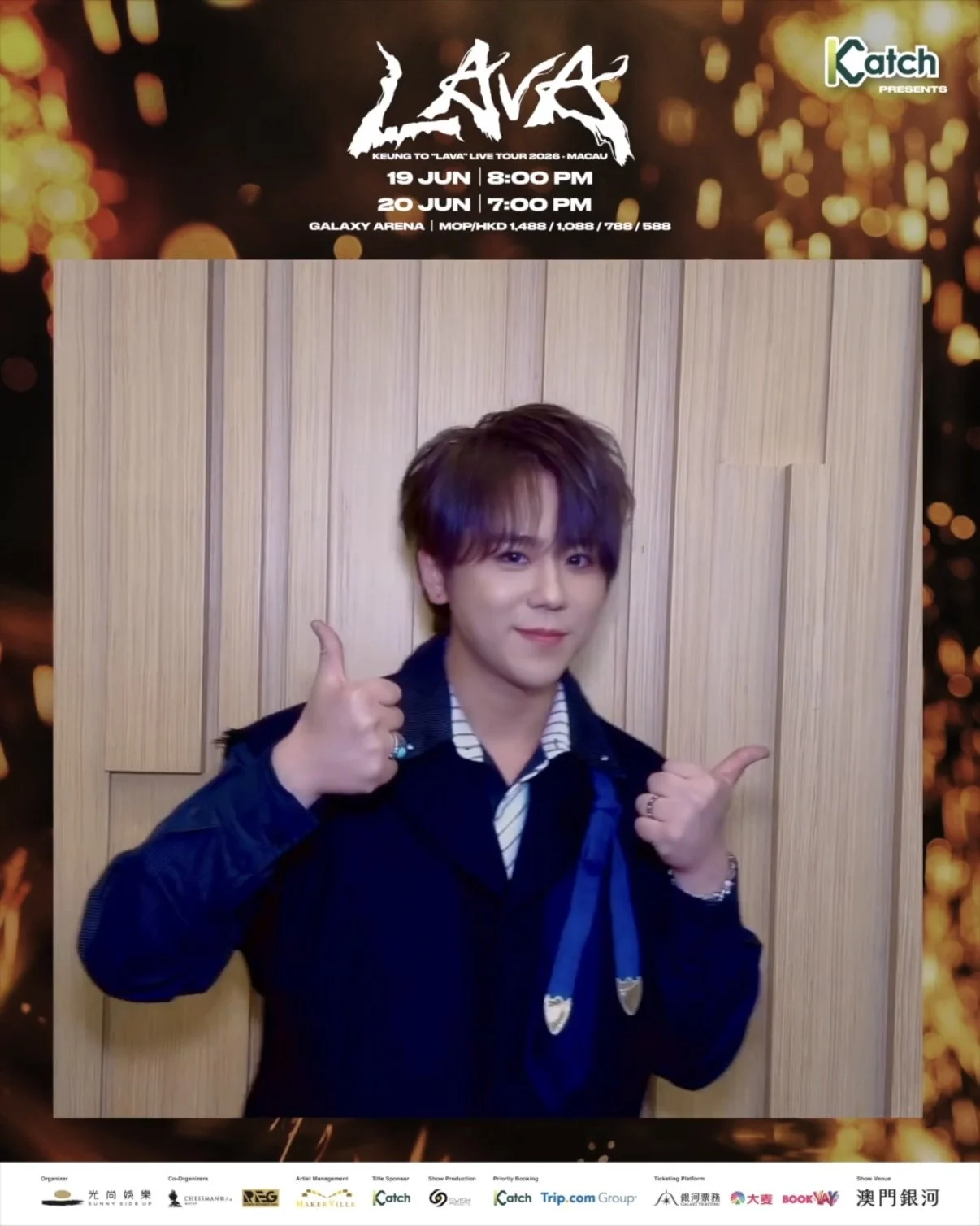 《 Katch 音樂娛樂平台呈獻：KEUNG TO “LAVA” LIVE TOUR 2026 - MACAU》門票現正公開發售