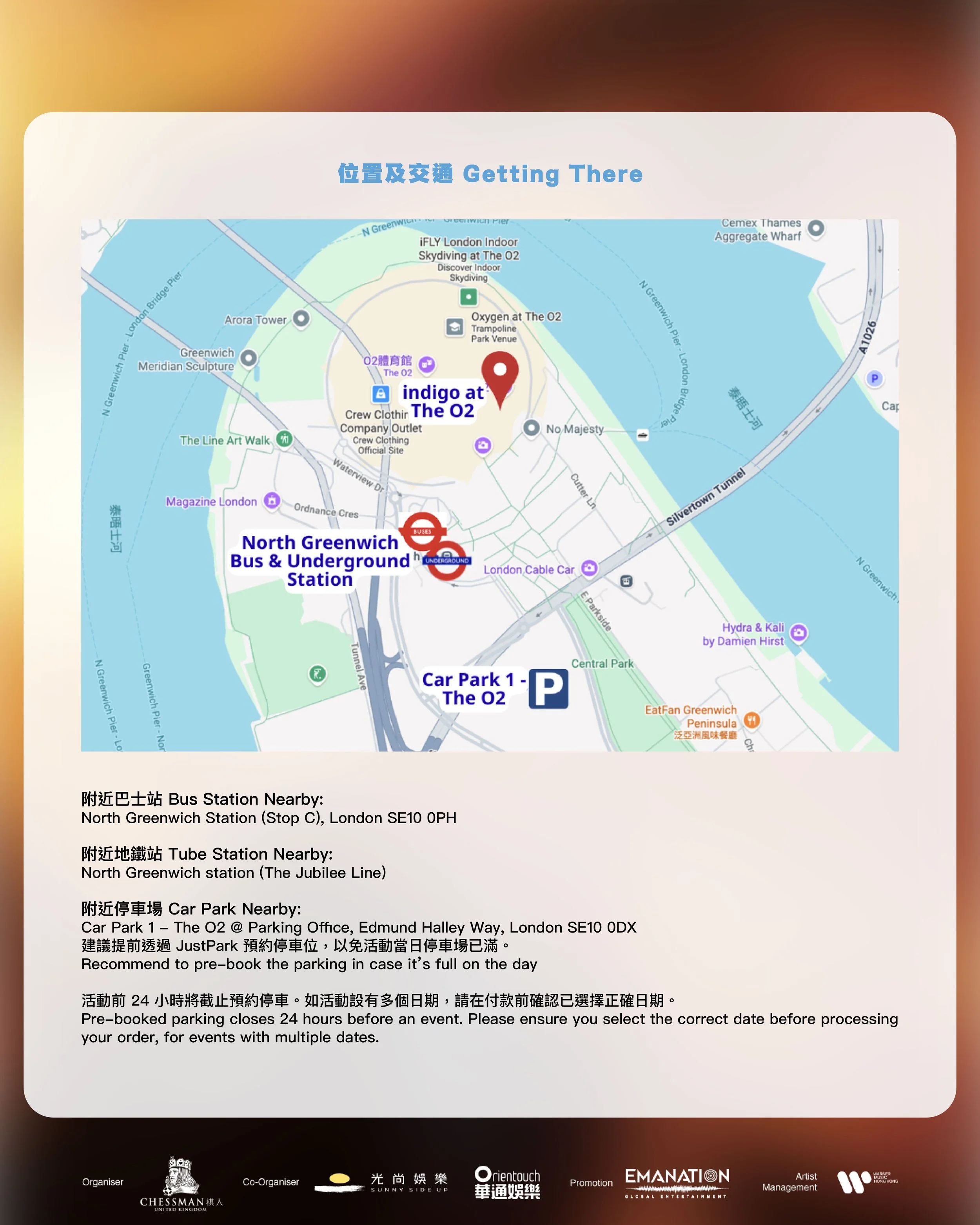 陳蕾_入場須知-05.jpg