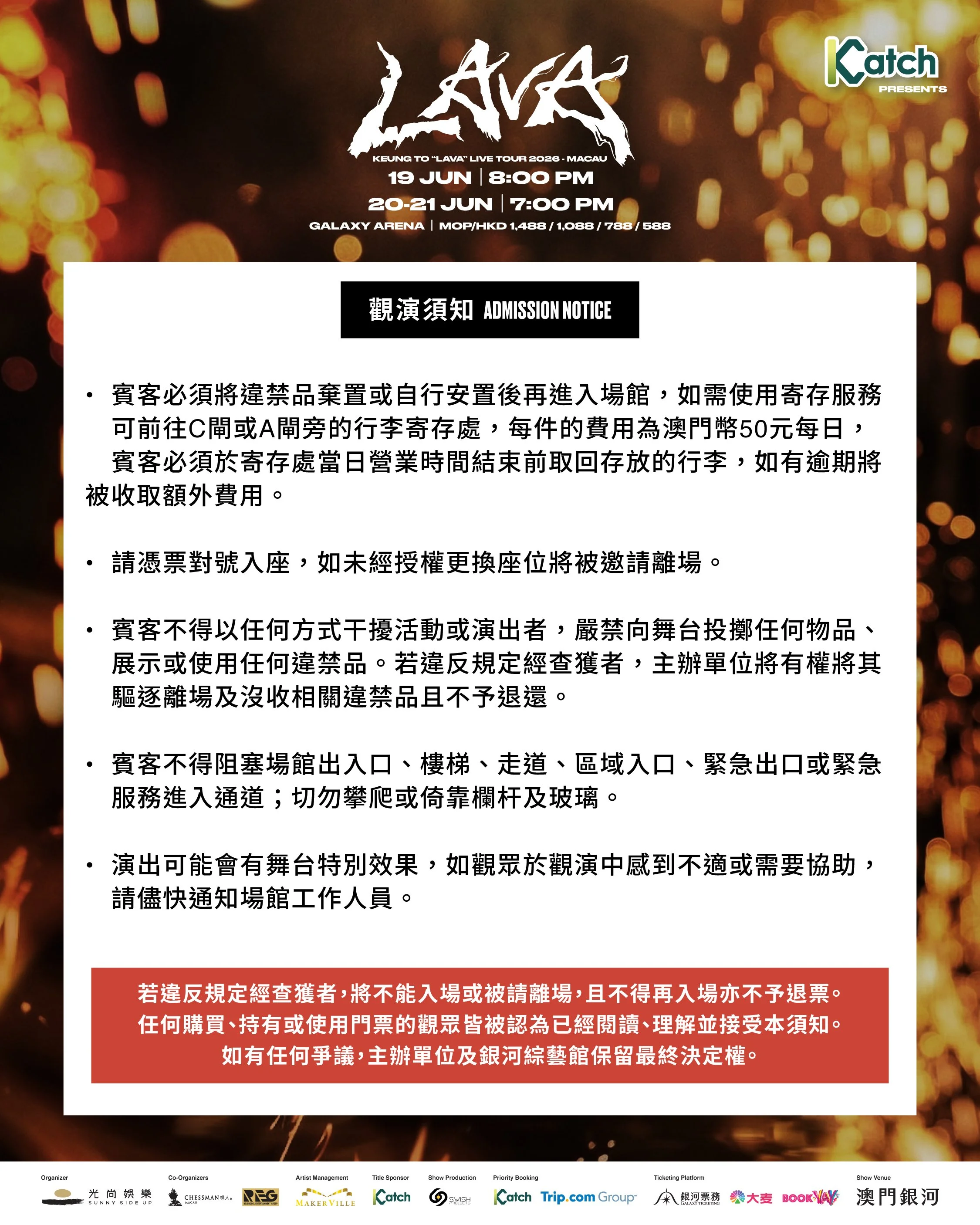 KT_Macau_admission_1080x1350_4.jpg