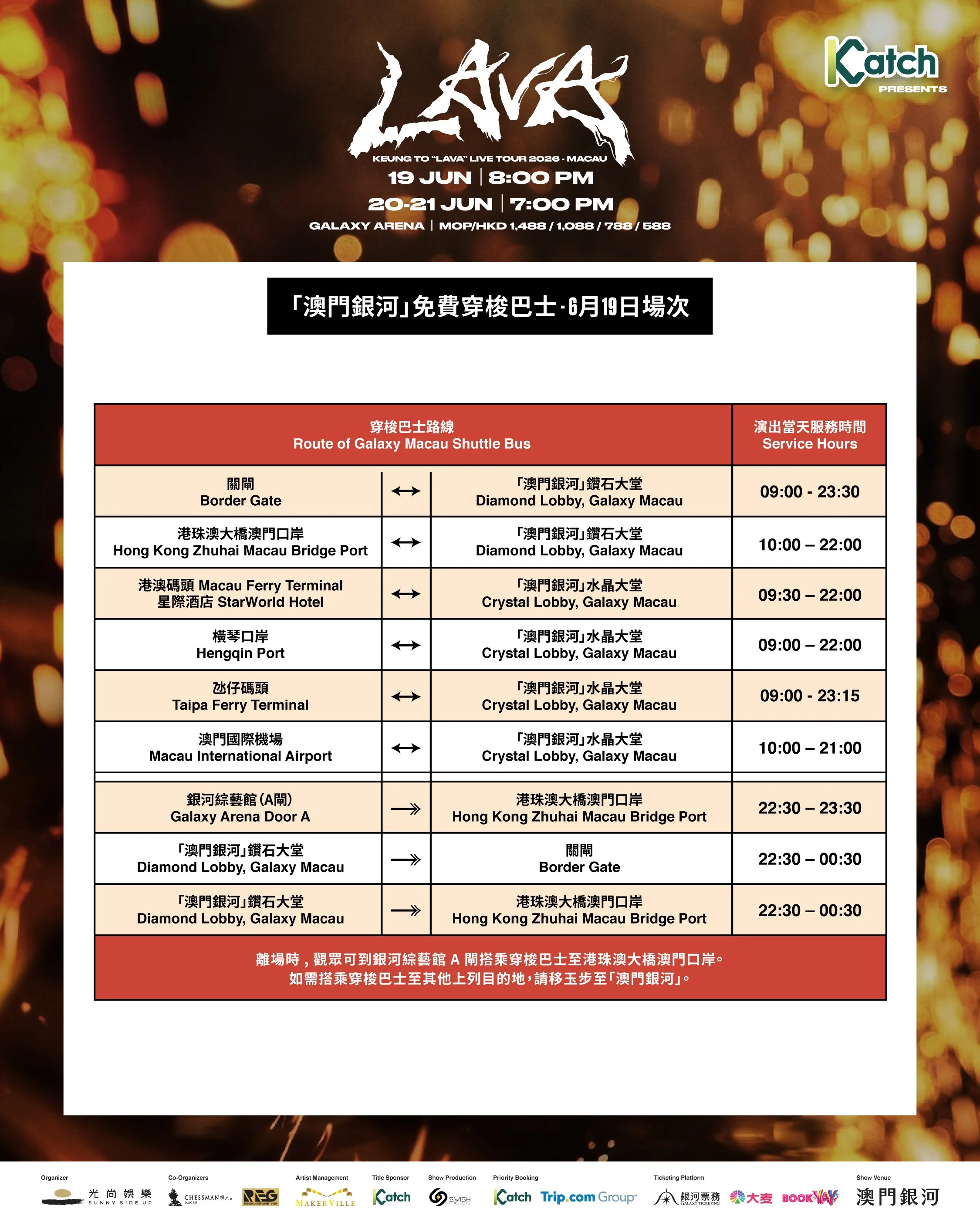 KT_Macau_admission_1080x1350_6.jpg