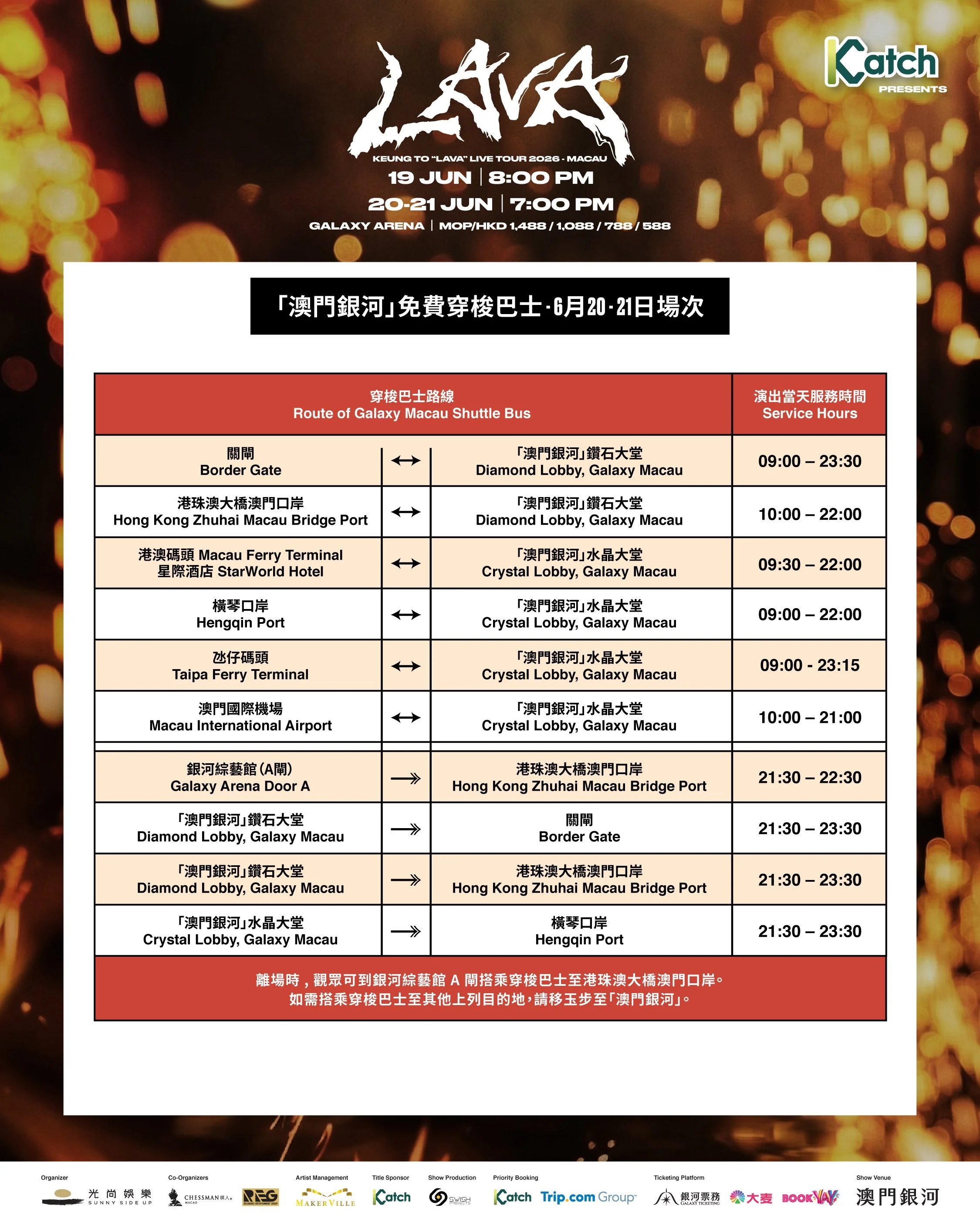 KT_Macau_admission_1080x1350_7.jpg