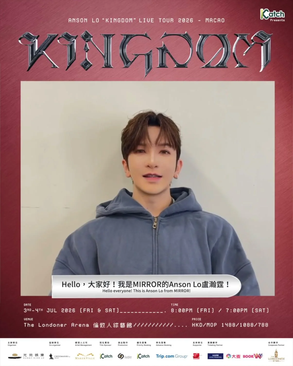 《 Katch 音樂娛樂平台呈獻：ANSON LO "KINGDOM" LIVE TOUR 2026 - MACAO》message from Anson