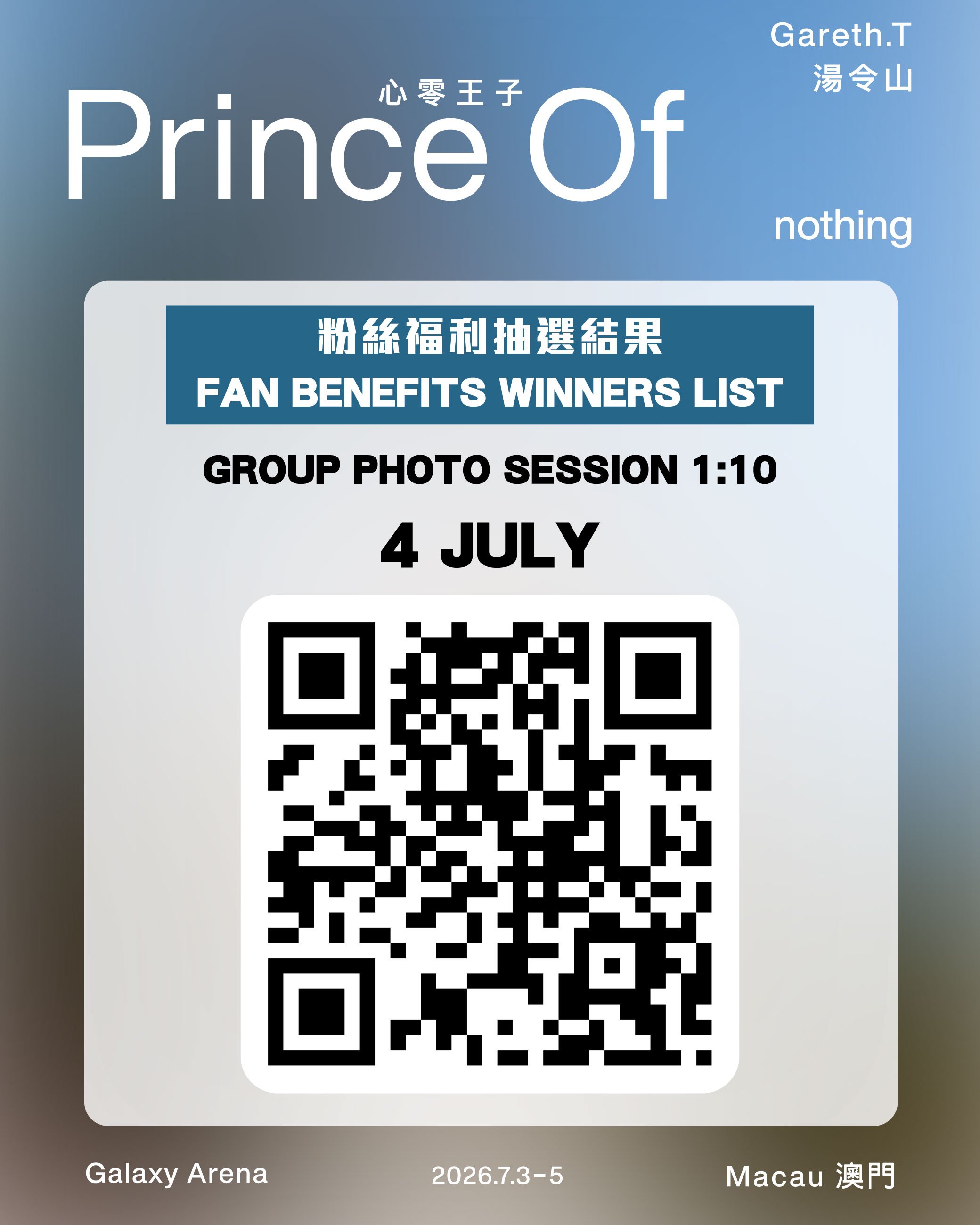 福利資訊_3.jpg