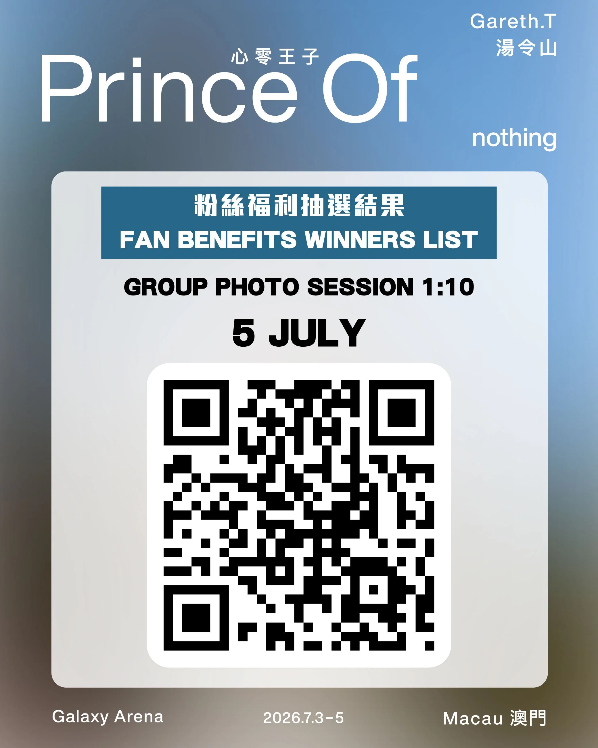 福利資訊_4.jpg