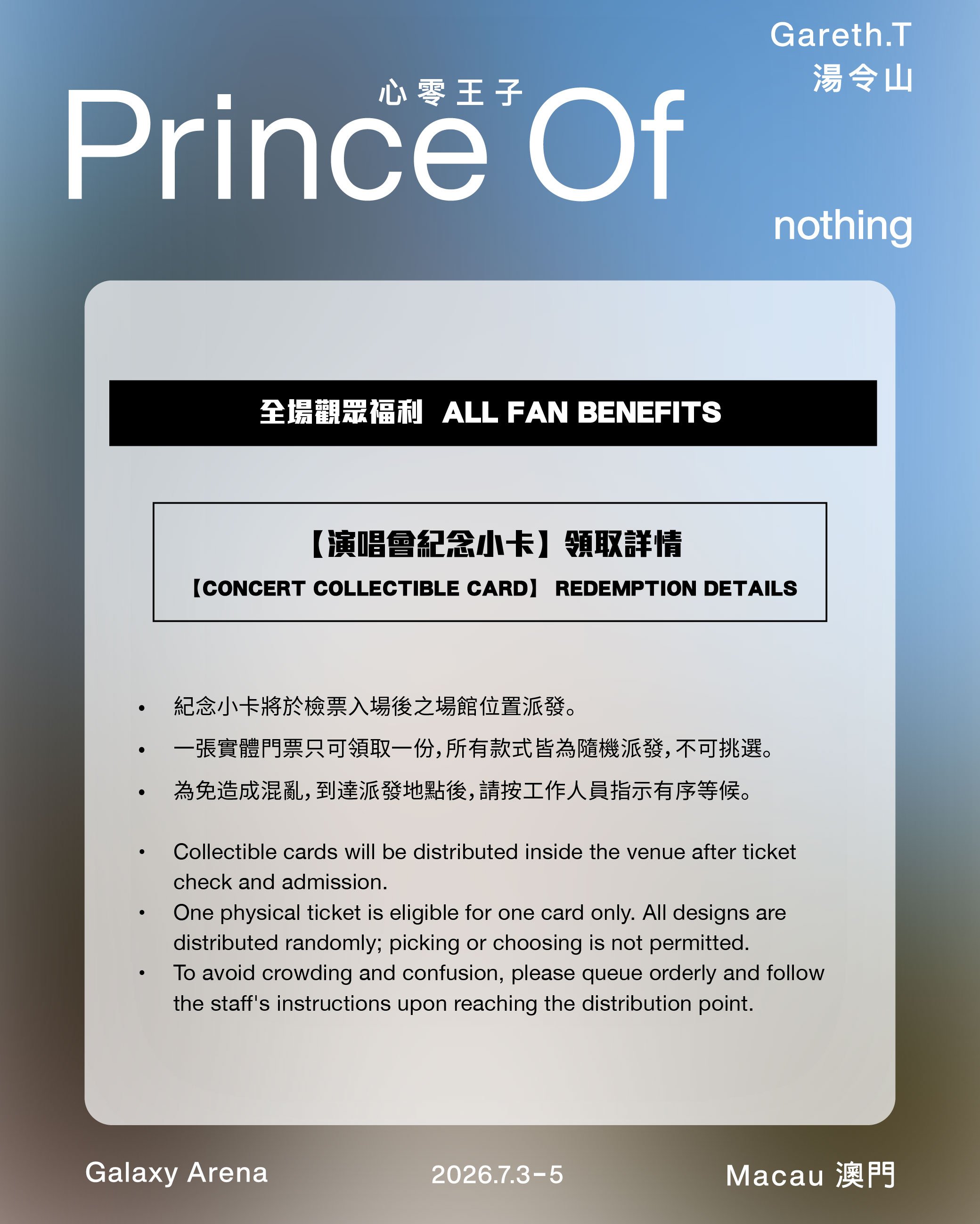 福利資訊_5.jpg
