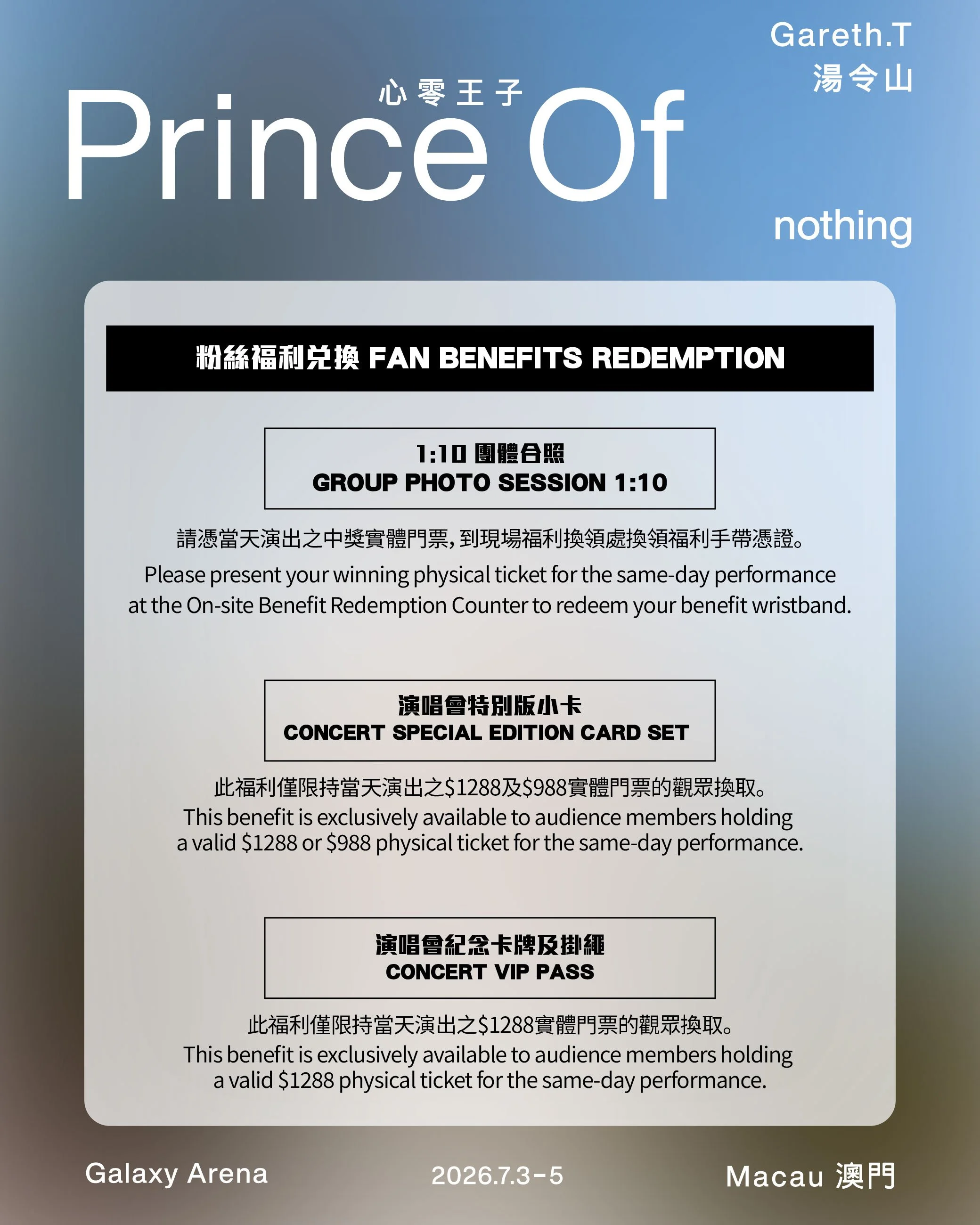 福利資訊_7.jpg