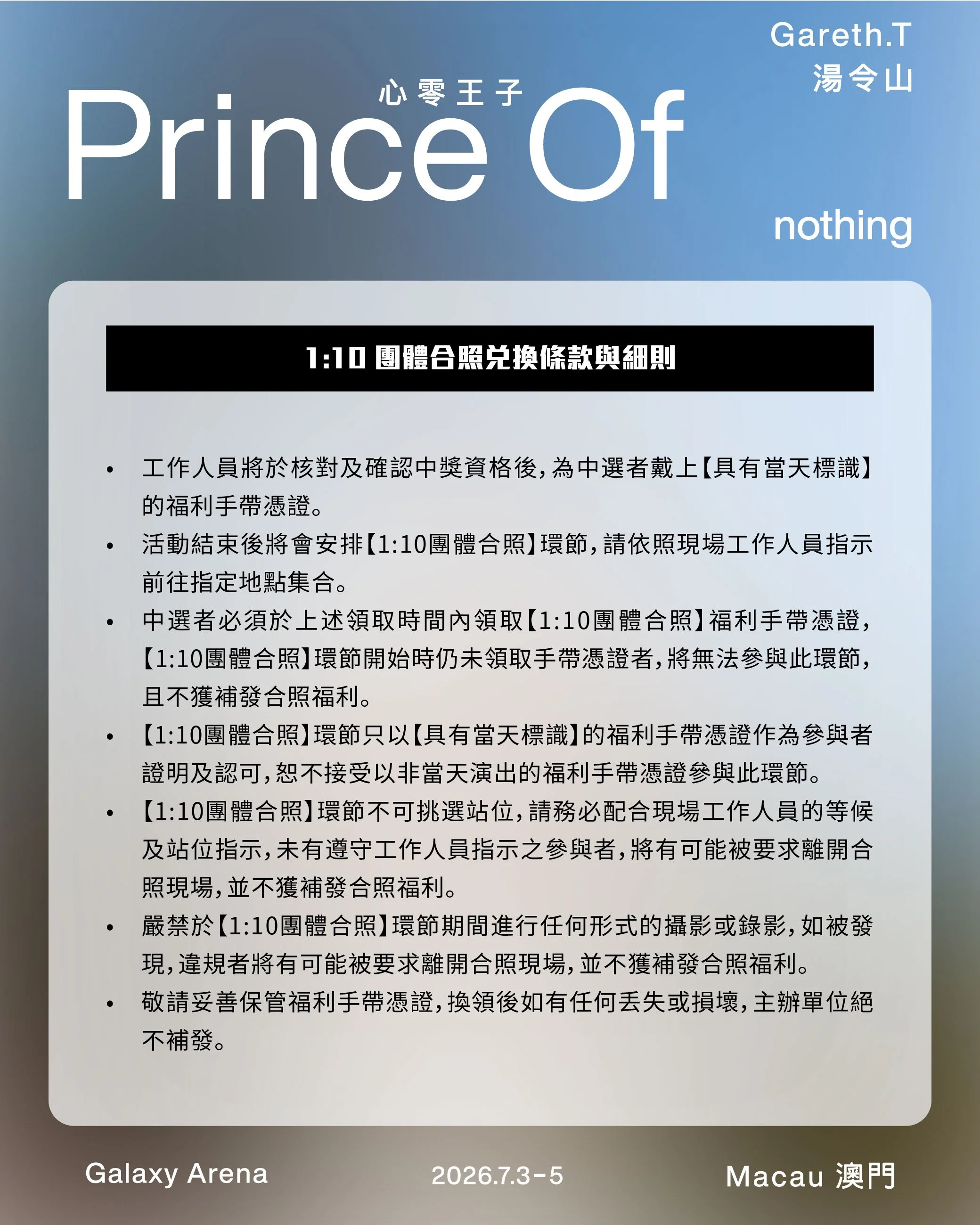 福利資訊_8.jpg