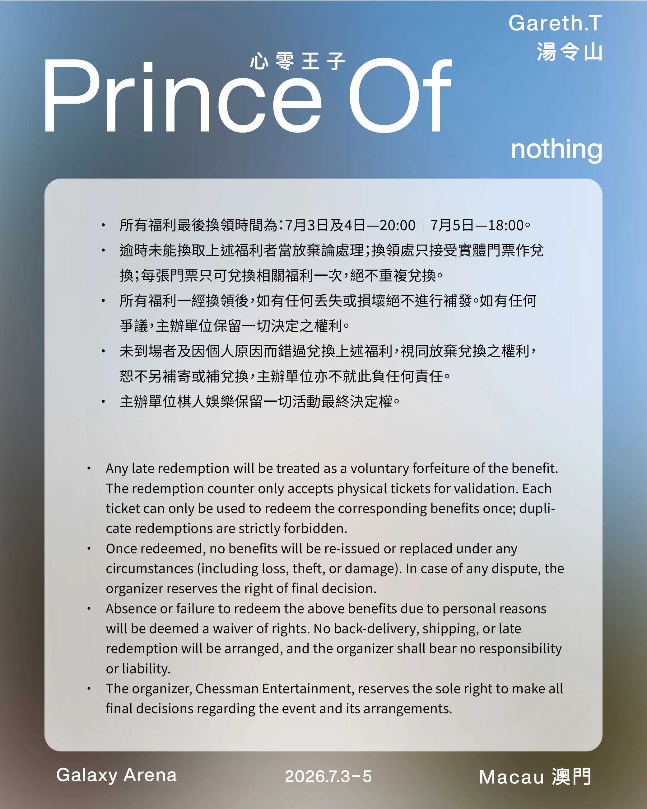福利資訊_10.jpg