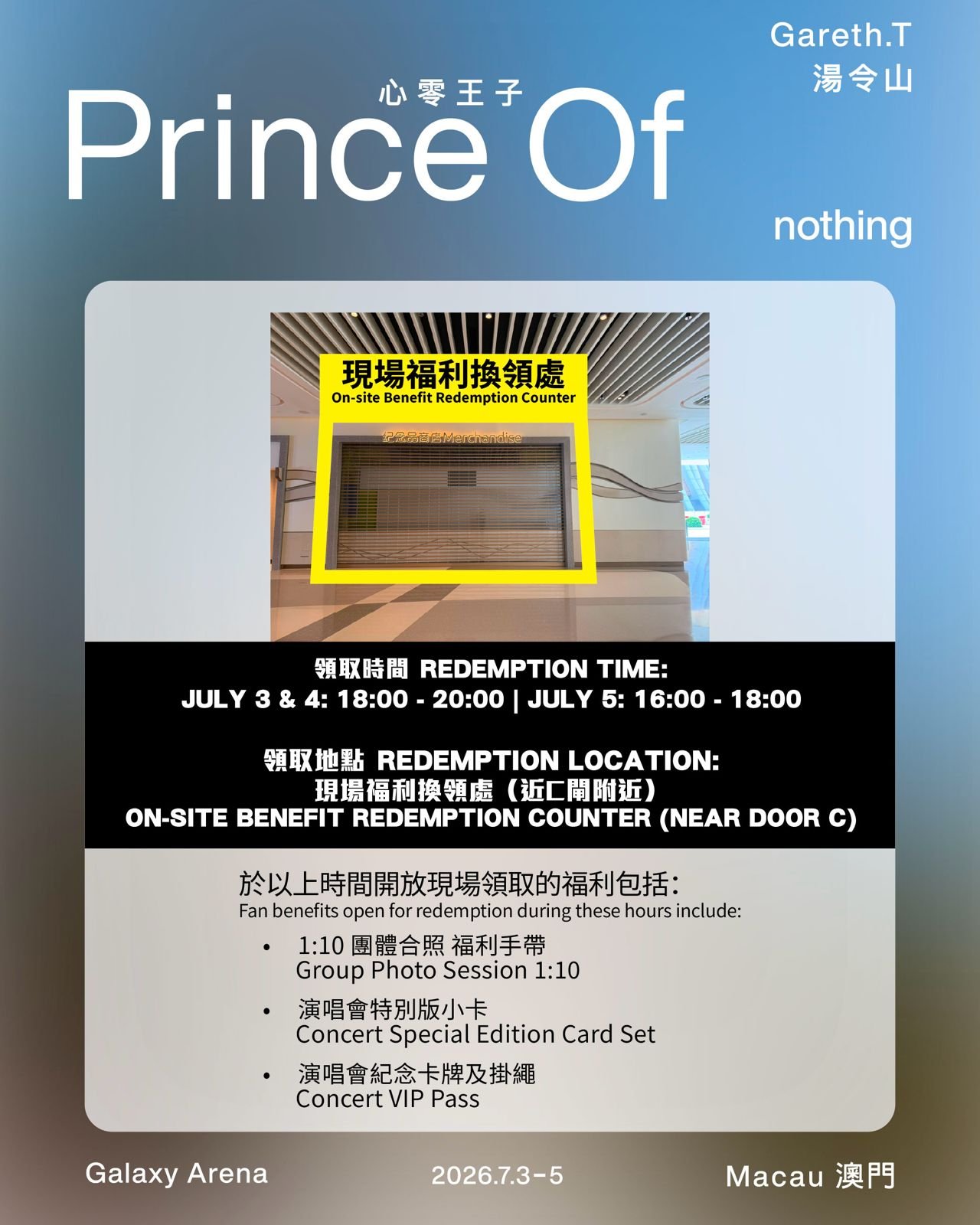 福利資訊_6.jpg