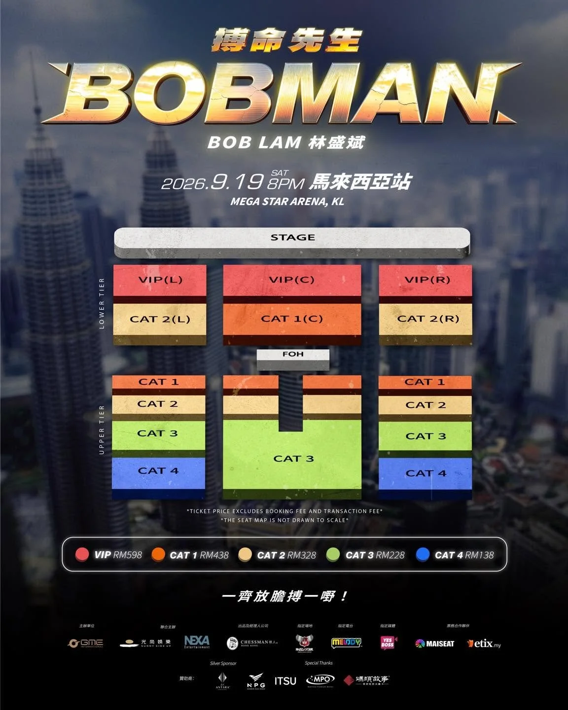BOBMAN馬來西亞_seatplan.jpg
