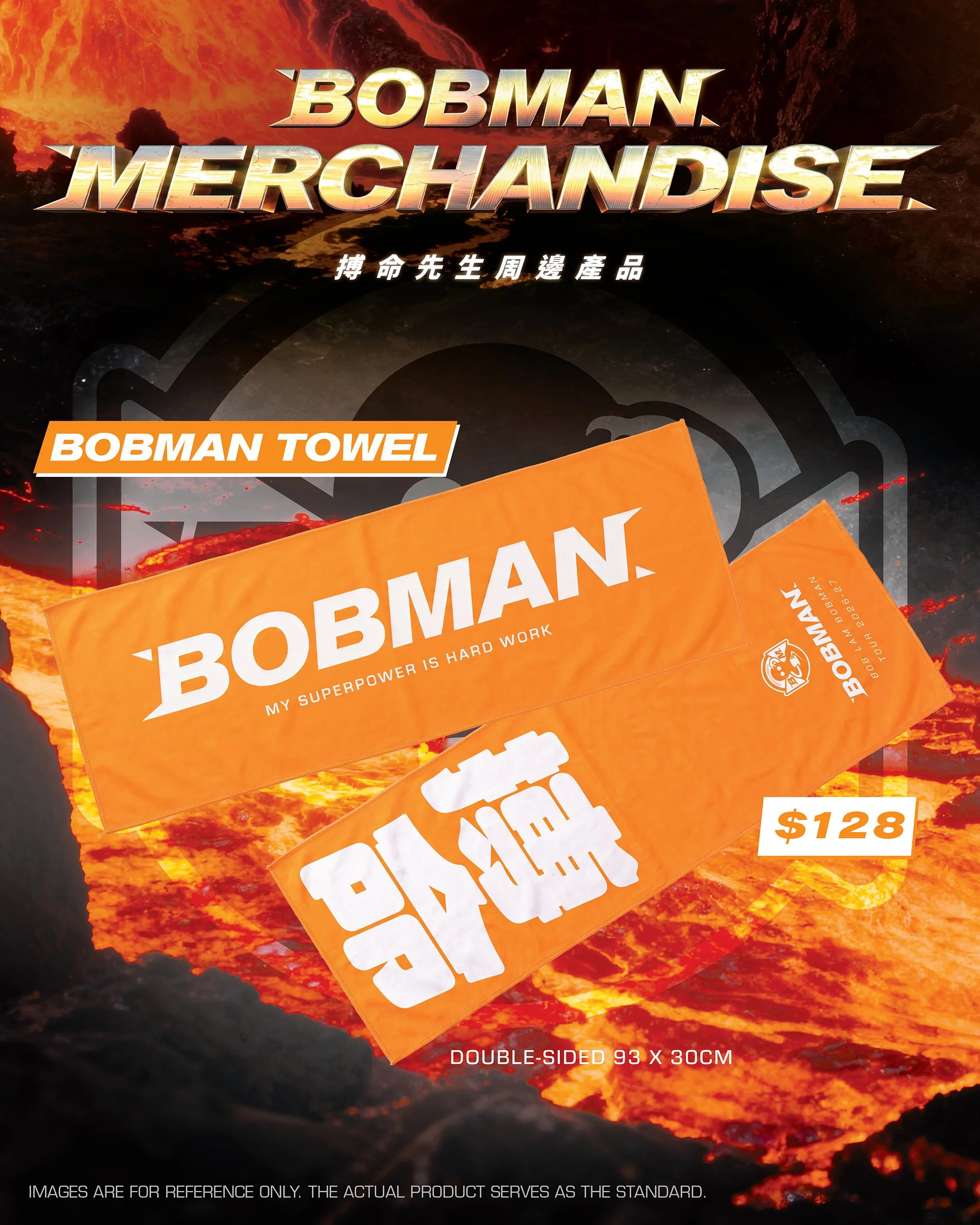 04 BOBMAN-merch-IG-post_TOWEL.jpg