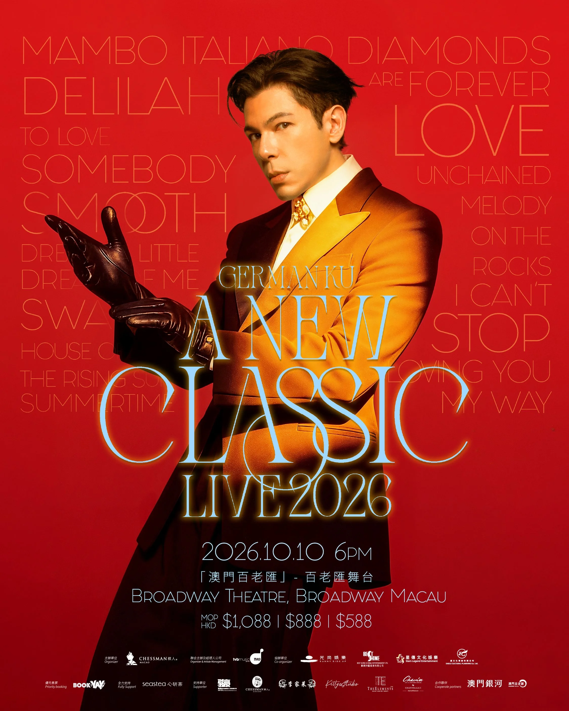 German Ku ‘‘A New Classic’’ Live 2026｜9月7日公開發售