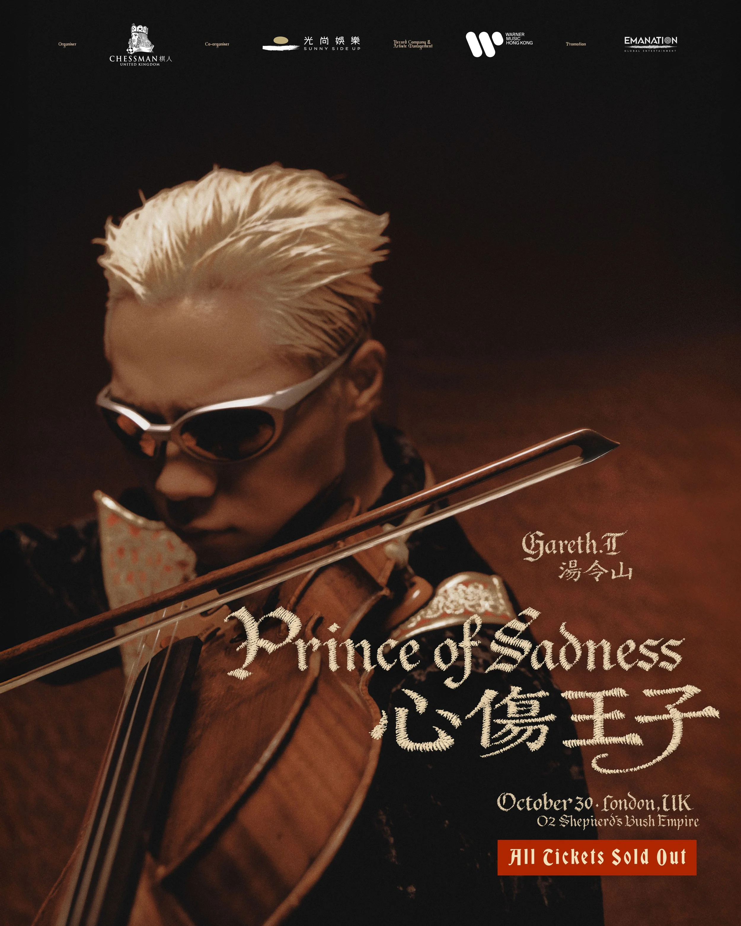 《Gareth.T – Prince of Sadness》湯令山世界巡迴演唱會-倫敦站｜門票全數售罄