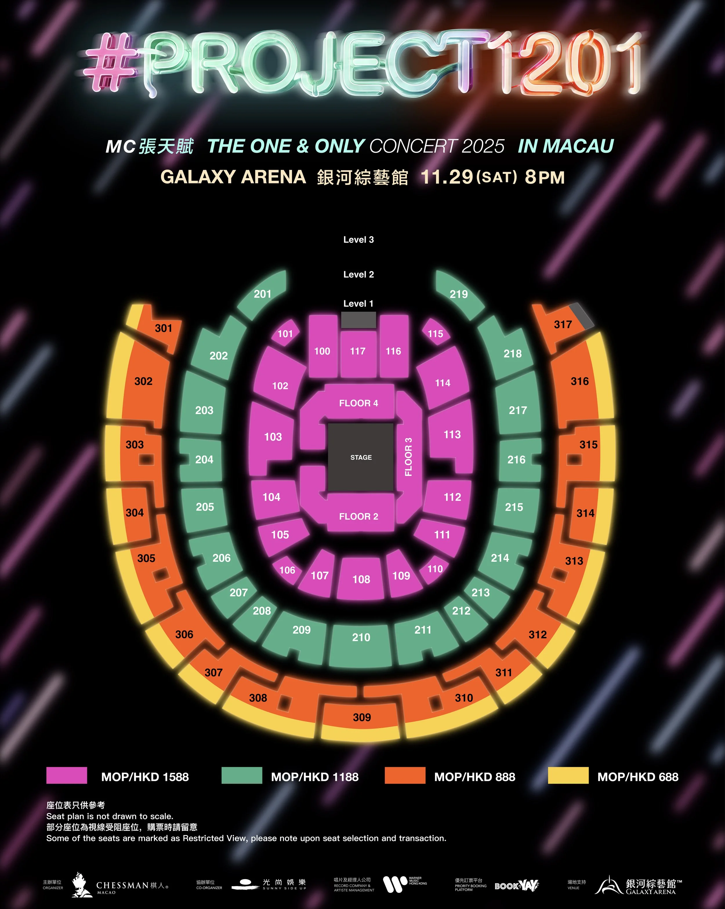 《MC 張天賦 #Project 1201 Live in Macau》｜座位圖公開