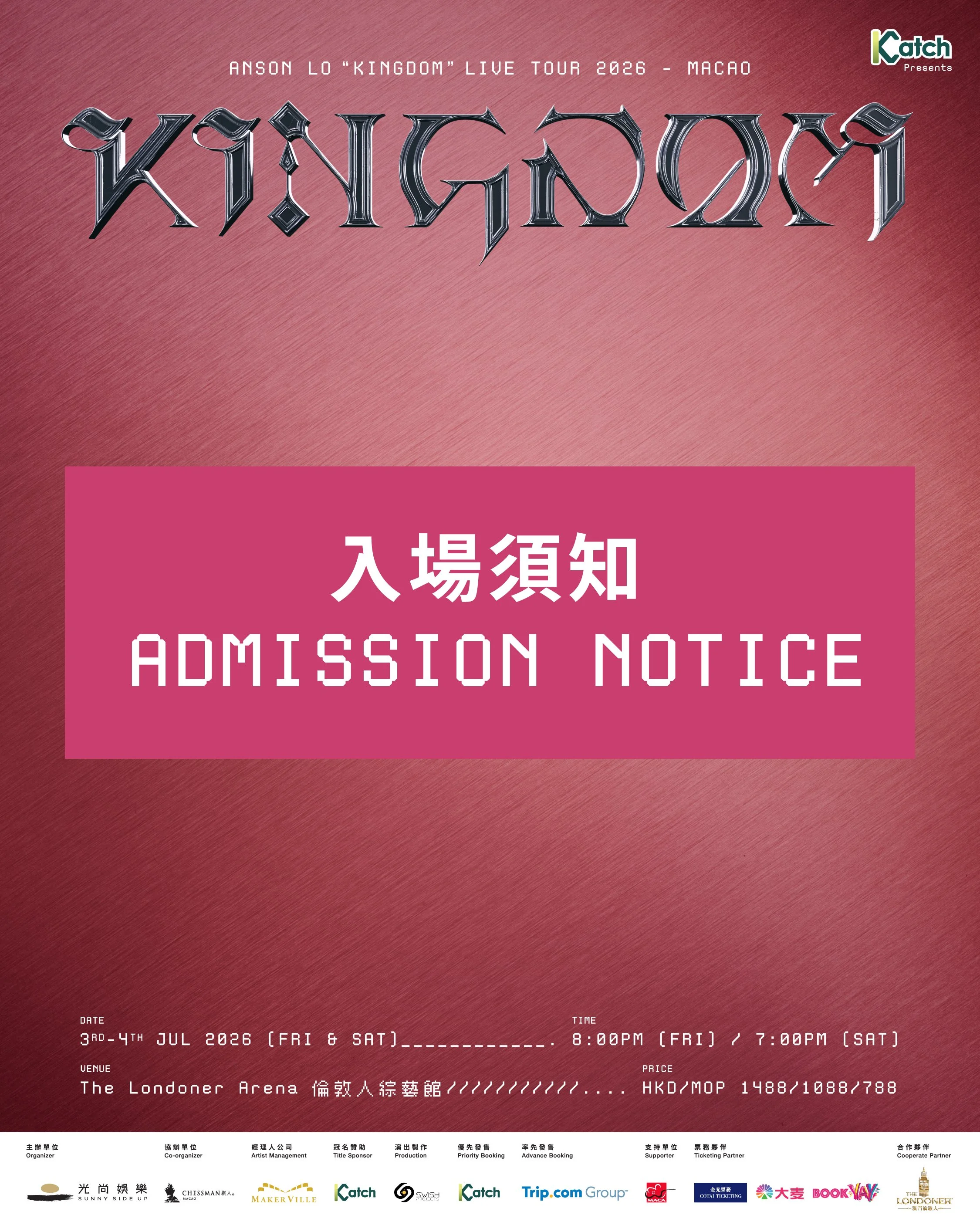 AL_MO_Admission_1080x1350_cover.jpg