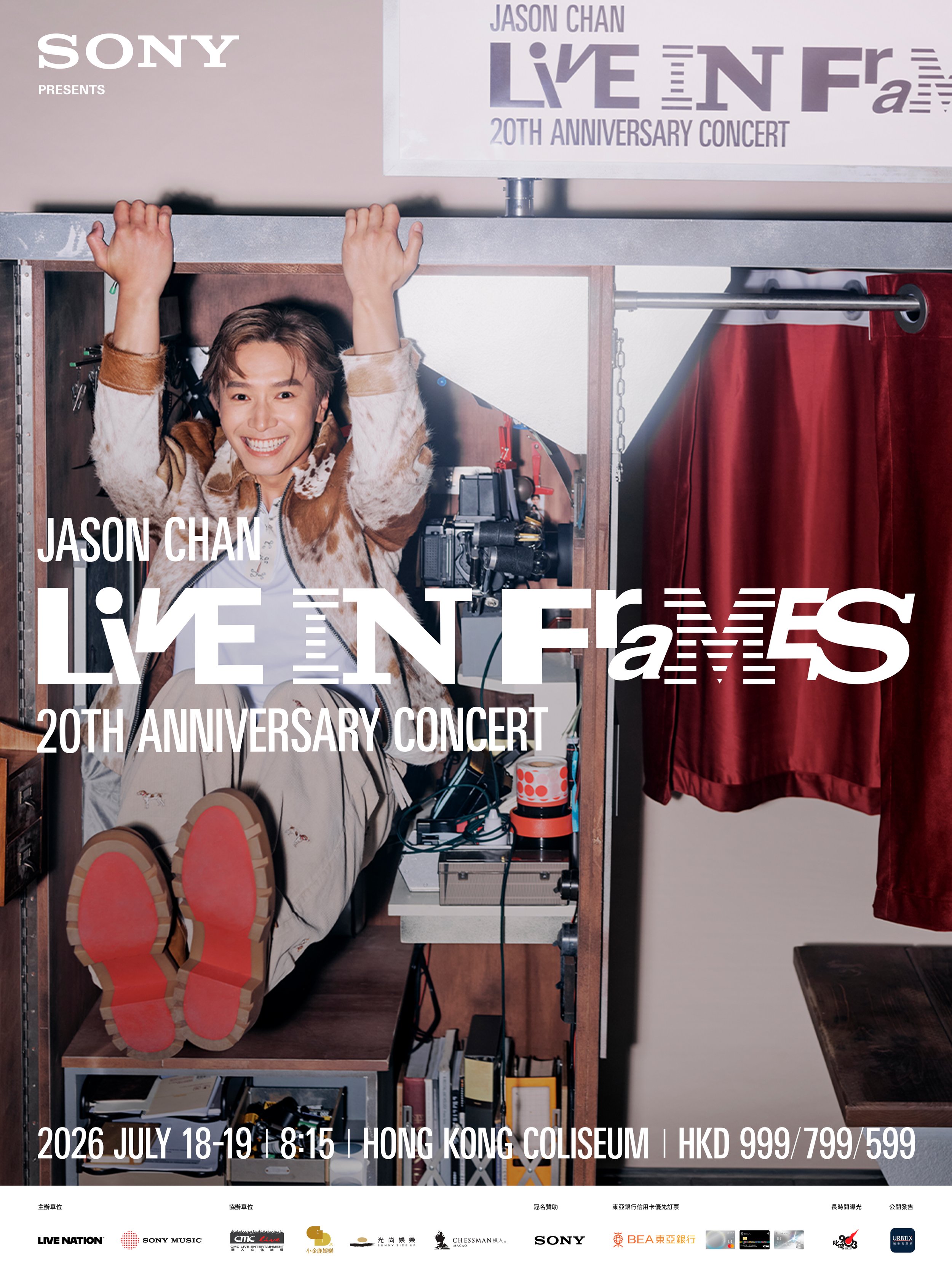 Sony 呈獻：Jason Chan Live in Frames 20週年演唱會｜7月紅館連開兩場 — CHESSMAN CONCERT