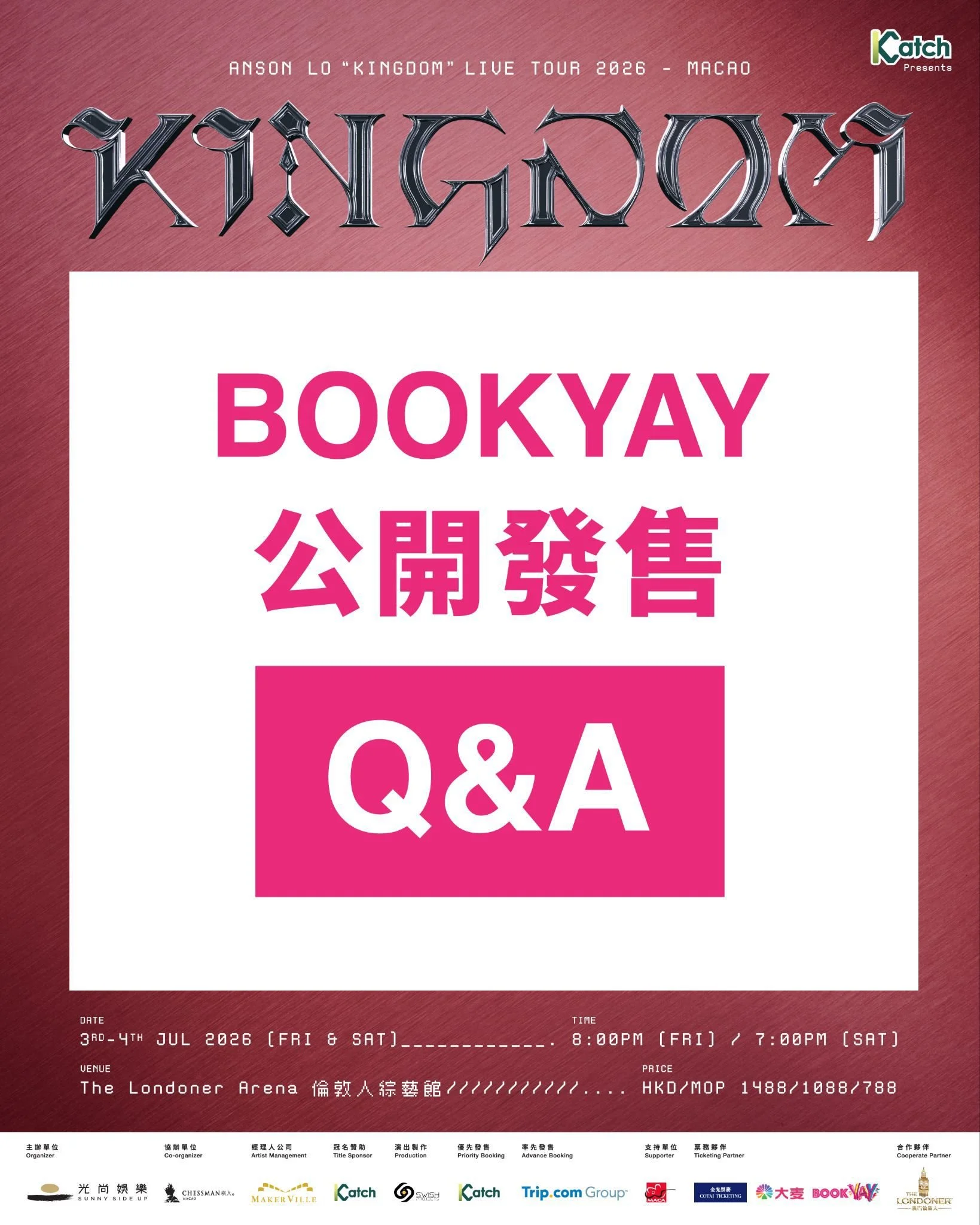 《 Katch 音樂娛樂平台呈獻：ANSON LO "KINGDOM" LIVE TOUR 2026 - MACAO》BOOKYAY購票須知