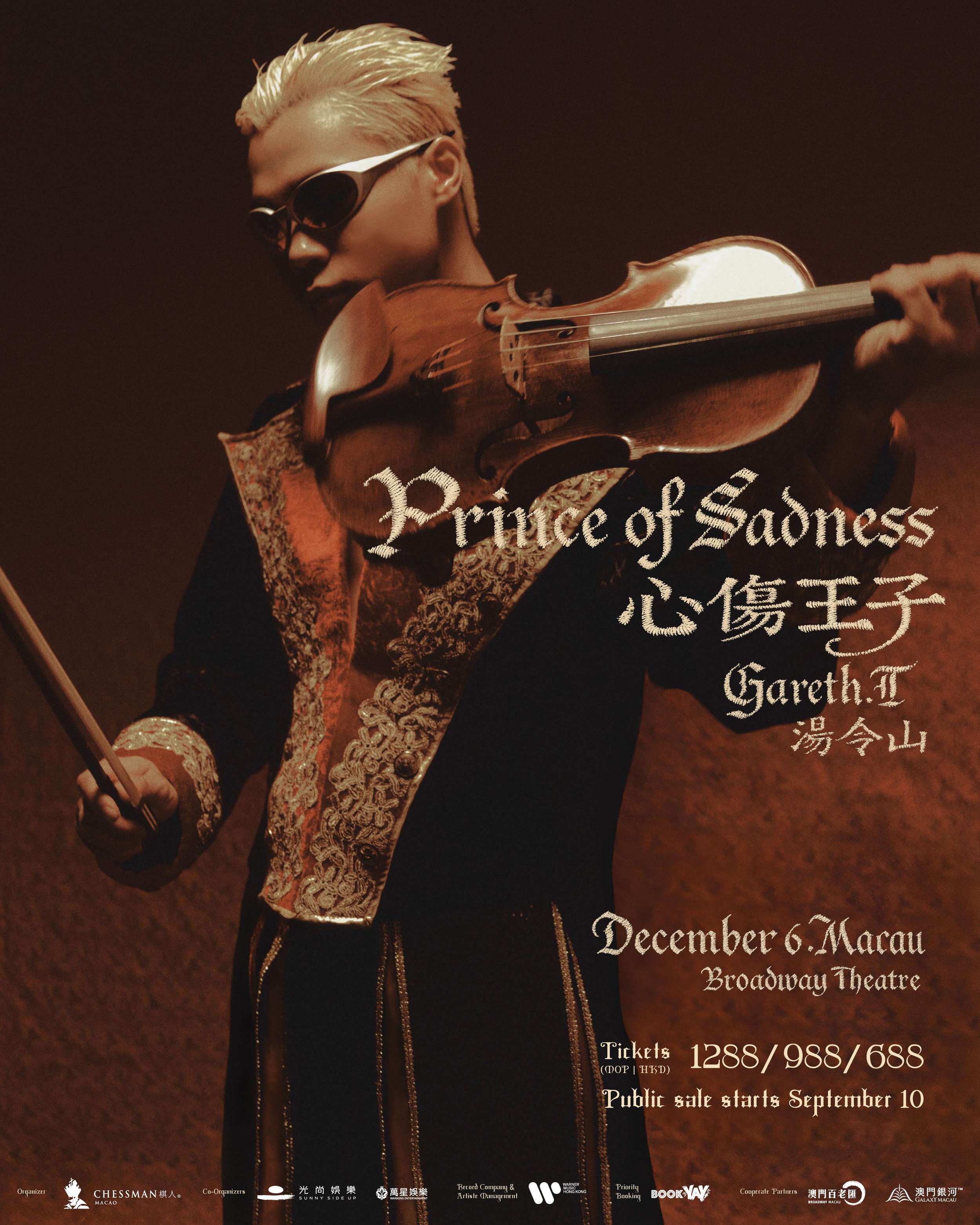 香港新一代男歌手Gareth.T湯令山首個澳門演唱會｜《湯令山 - 心傷王子》澳門站