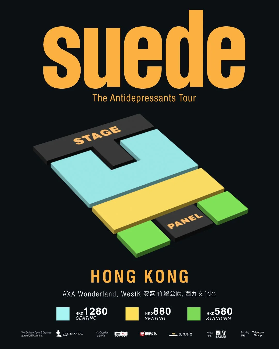 Suede The Antidepressants Tour in Hong Kong｜門票現已公開發售